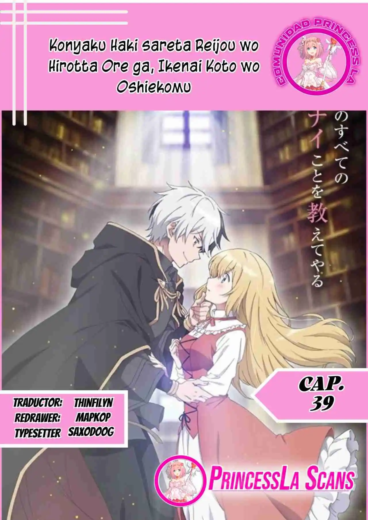Konyaku Haki Sareta Reijou Wo Hirotta Ore Ga, Ikenai Koto Wo Oshiekomu - Capítulo 39 - Página 1 - LectorTMOo
