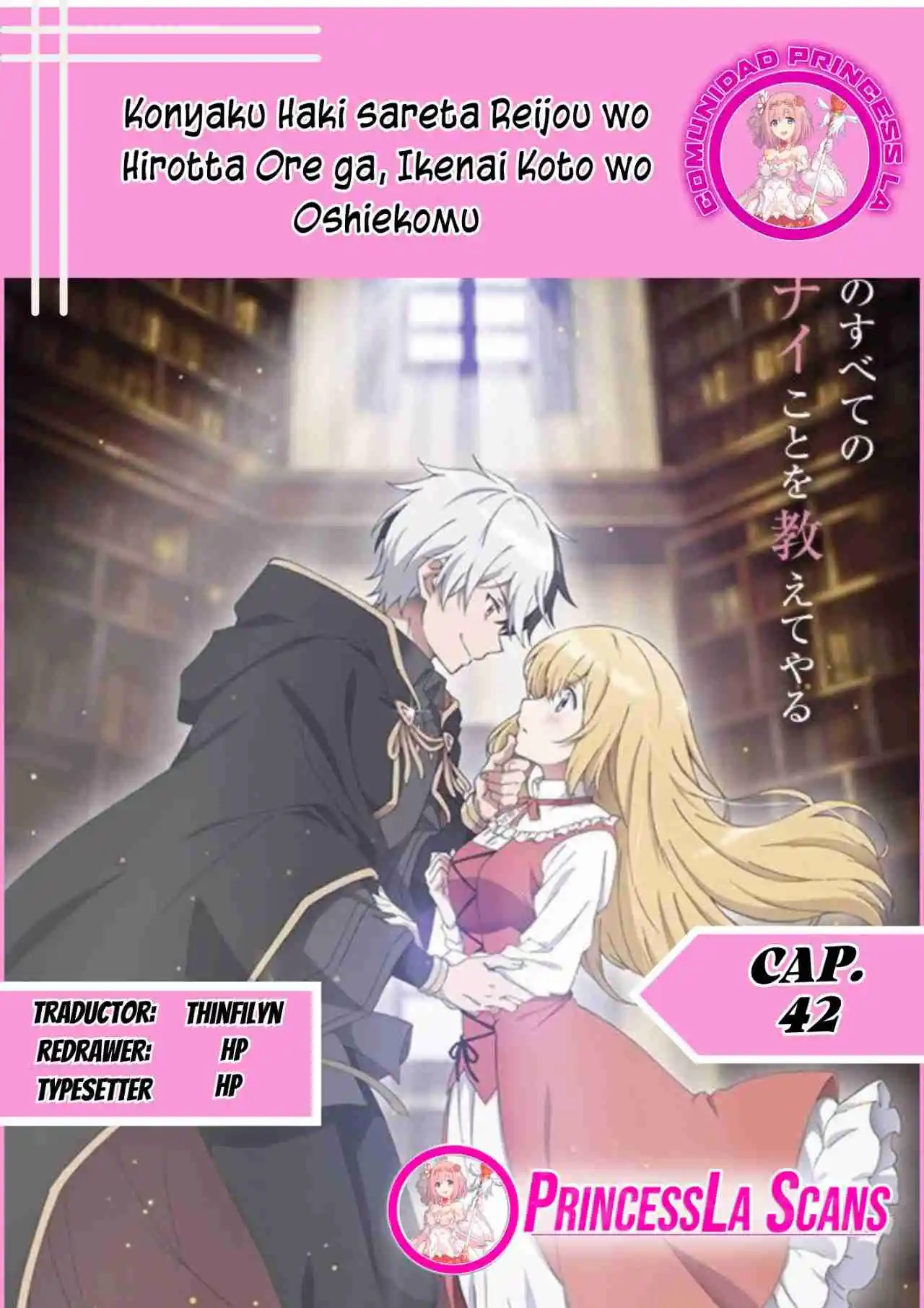 Konyaku Haki Sareta Reijou Wo Hirotta Ore Ga, Ikenai Koto Wo Oshiekomu - Capítulo 42 - Página 1 - LectorTMOo