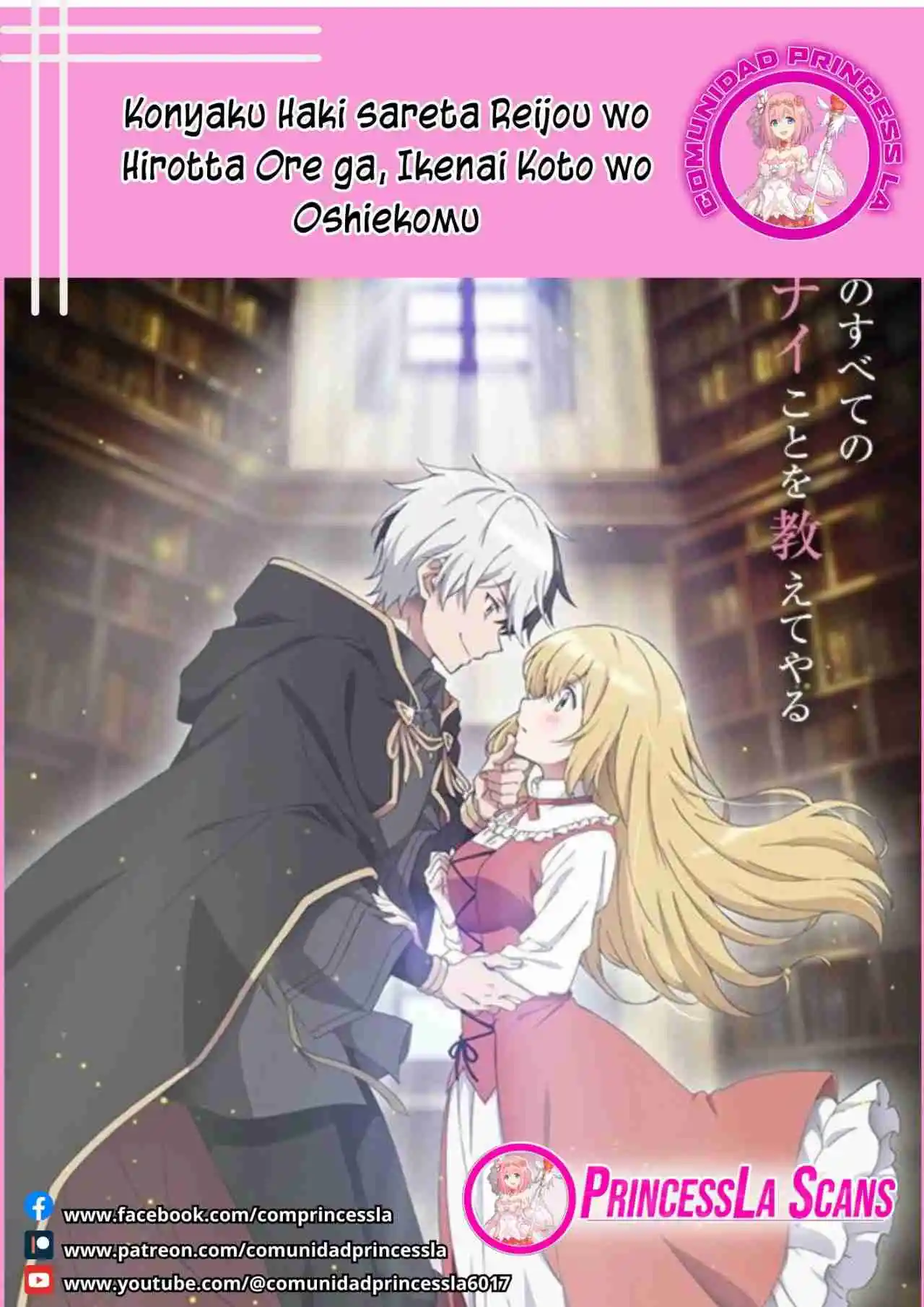 Konyaku Haki Sareta Reijou Wo Hirotta Ore Ga, Ikenai Koto Wo Oshiekomu - Capítulo 44 - Página 1 - LectorTMOo