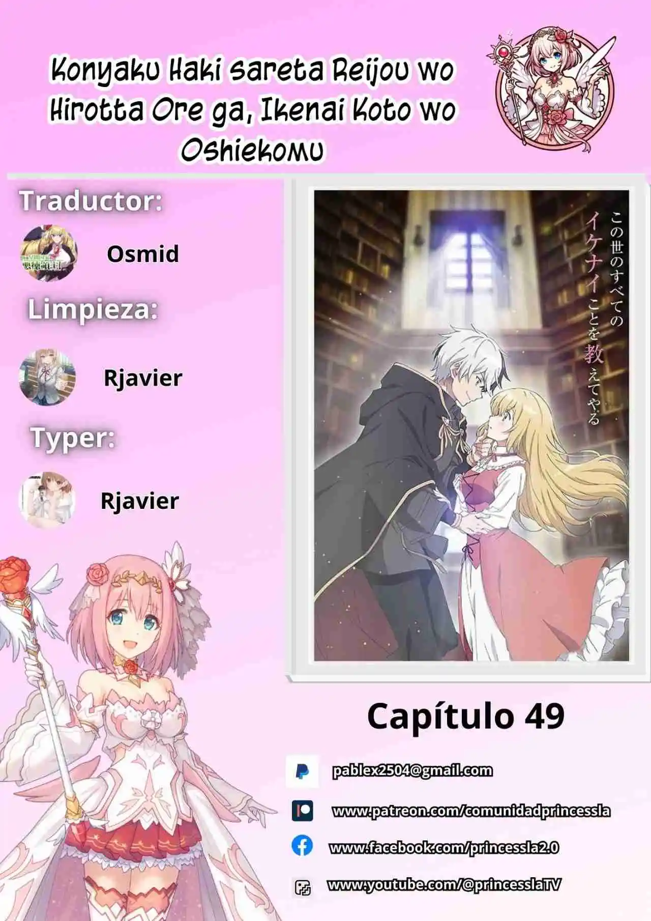 Konyaku Haki Sareta Reijou Wo Hirotta Ore Ga, Ikenai Koto Wo Oshiekomu - Capítulo 49 - Página 1 - LectorTMOo