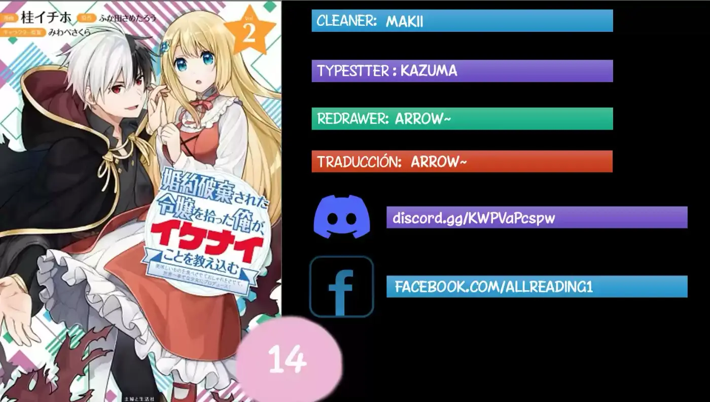 KONYAKUHAKI SARETA REIJOU WO HIROTA ORE GA, IKENAI KOTO WO OSHIEKOMU - Capítulo 14 - Página 1 - LectorTMOo
