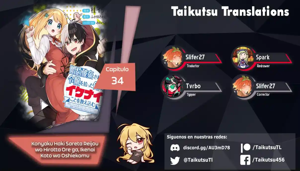 KONYAKUHAKI SARETA REIJOU WO HIROTA ORE GA, IKENAI KOTO WO OSHIEKOMU - Capítulo 34 - Página 1 - LectorTMOo