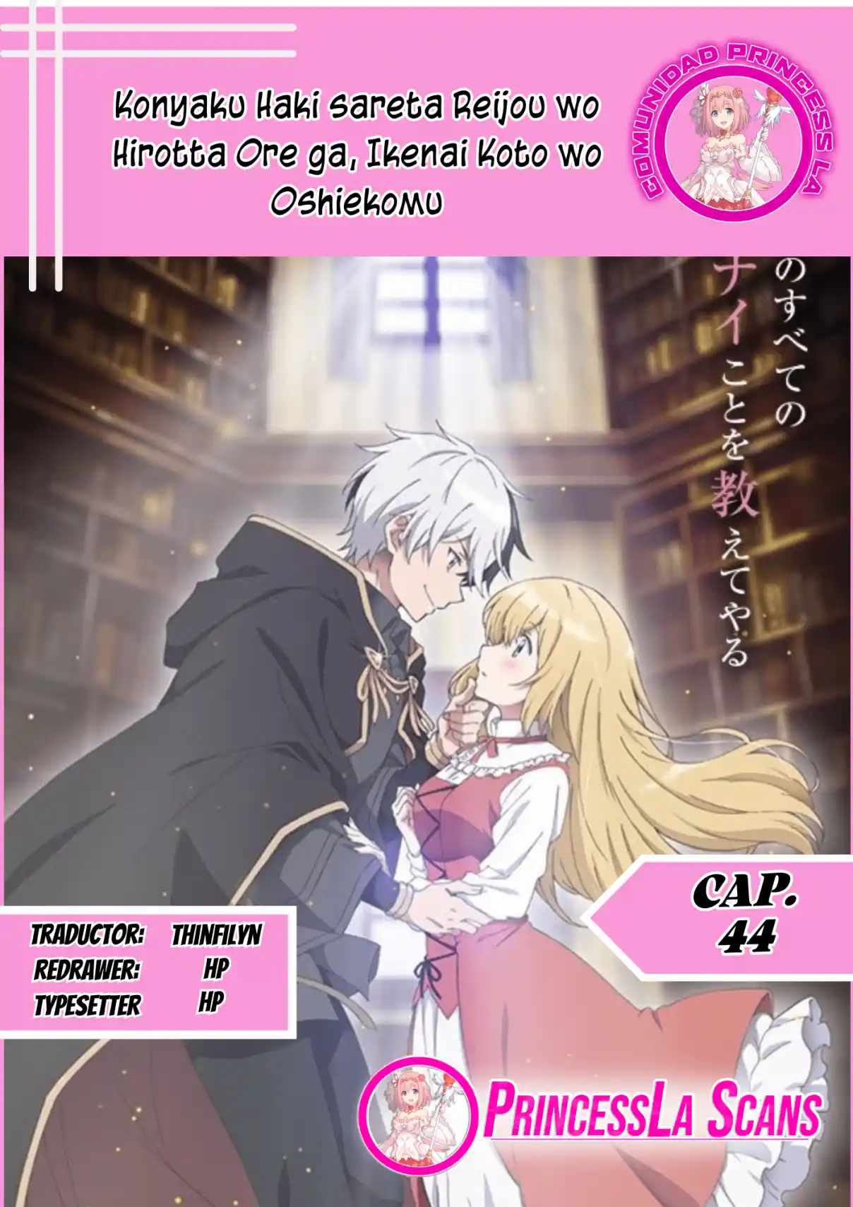 KONYAKUHAKI SARETA REIJOU WO HIROTA ORE GA, IKENAI KOTO WO OSHIEKOMU - Capítulo 44 - Página 1 - LectorTMOo