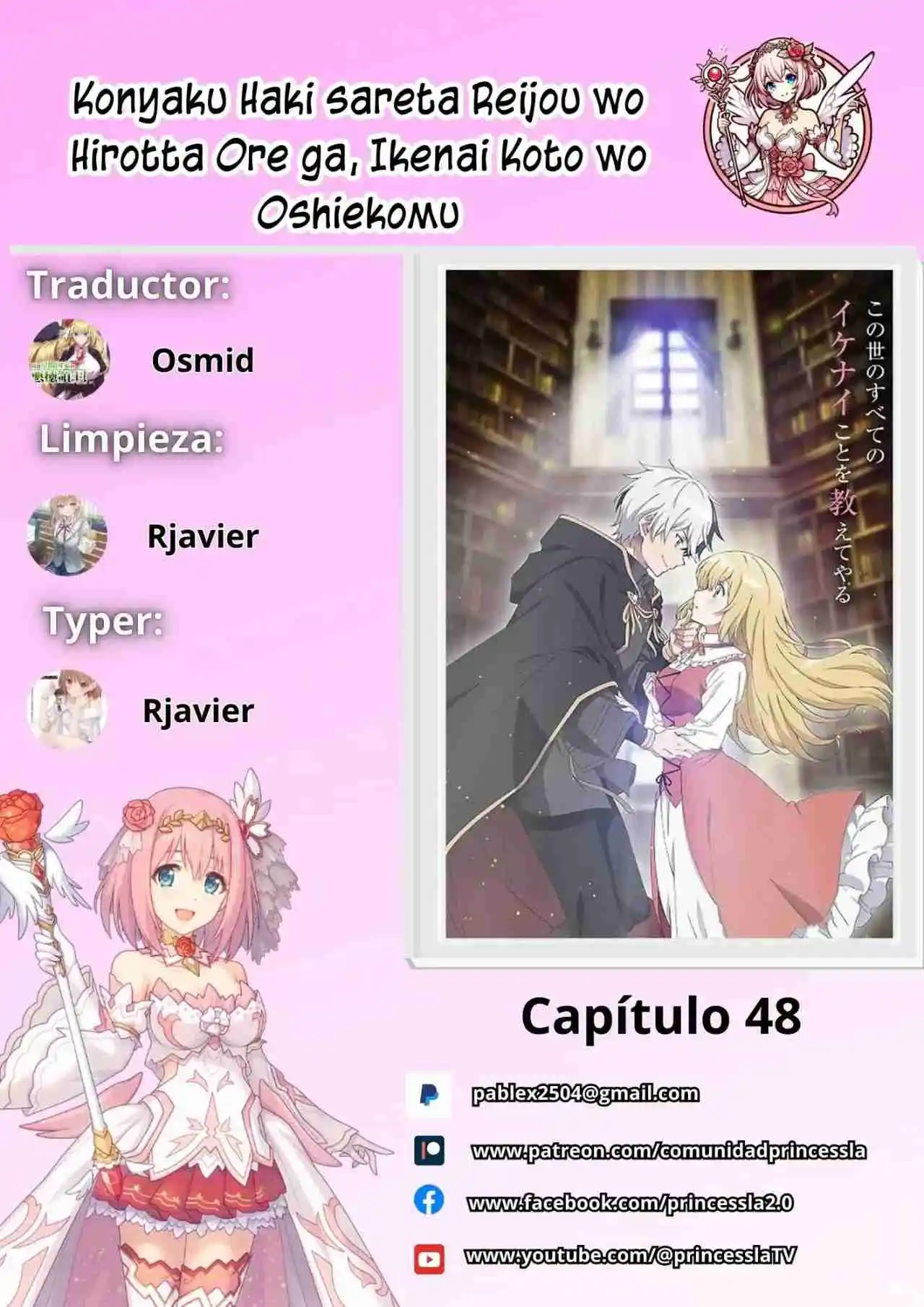 KONYAKUHAKI SARETA REIJOU WO HIROTA ORE GA, IKENAI KOTO WO OSHIEKOMU - Capítulo 48 - Página 1 - LectorTMOo
