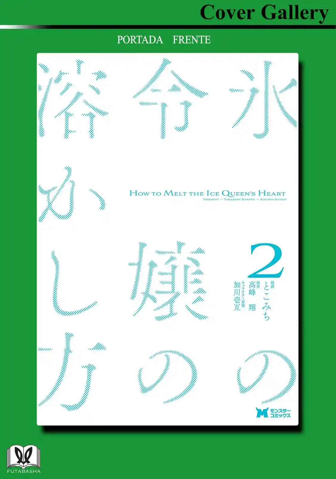 Koori No Reijou No Tokashikata - Capítulo 10.10 - Página 8 - LectorTMOo