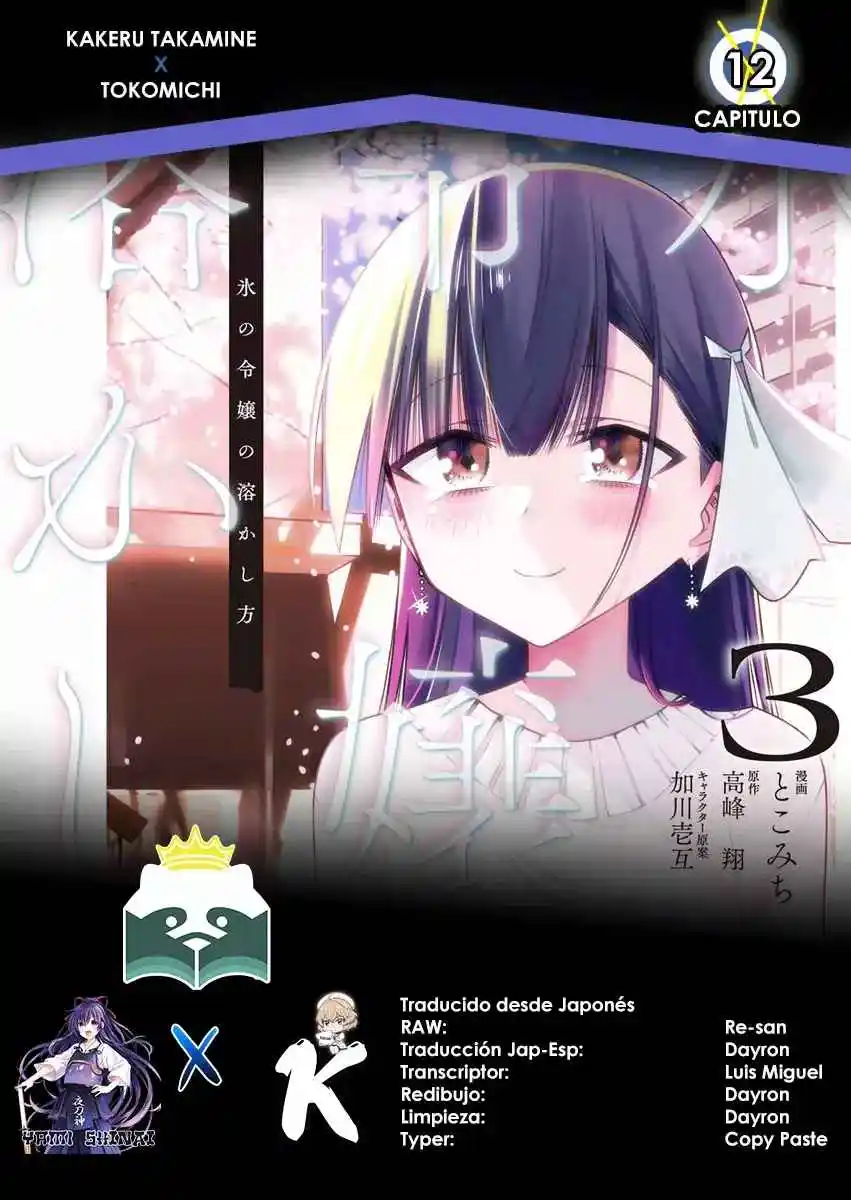 Koori No Reijou No Tokashikata - Capítulo 12 - Página 1 - LectorTMOo