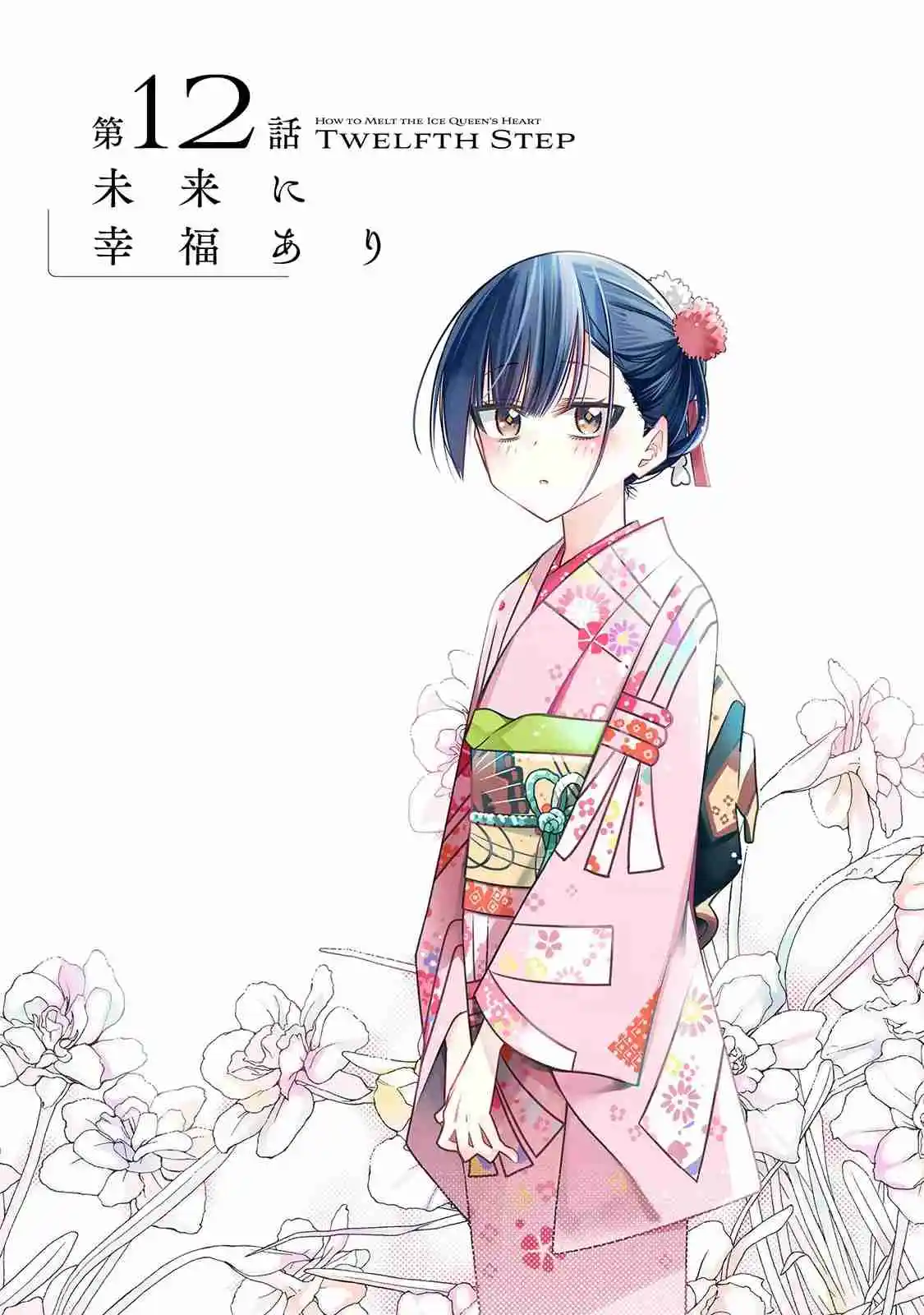 Koori No Reijou No Tokashikata - Capítulo 12 - Página 6 - LectorTMOo