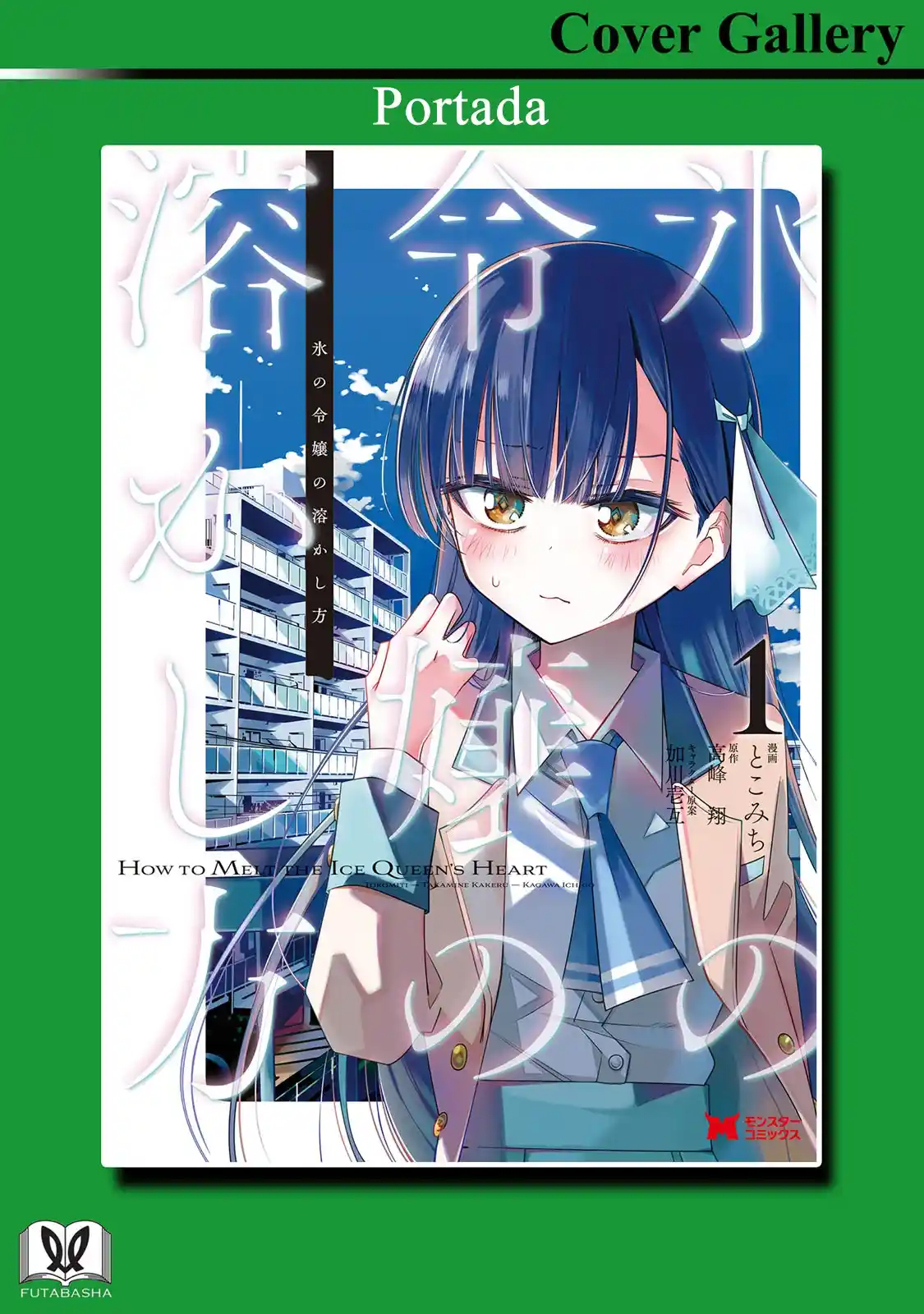 Koori No Reijou No Tokashikata - Capítulo 5 - Página 31 - LectorTMOo