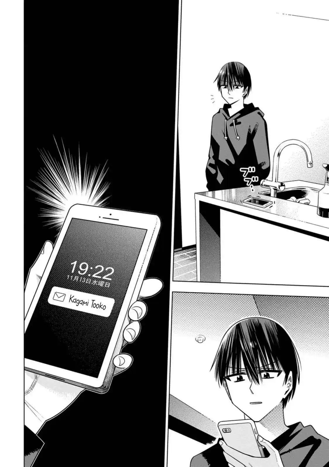 Koori No Reijou No Tokashikata - Capítulo 8 - Página 21 - LectorTMOo