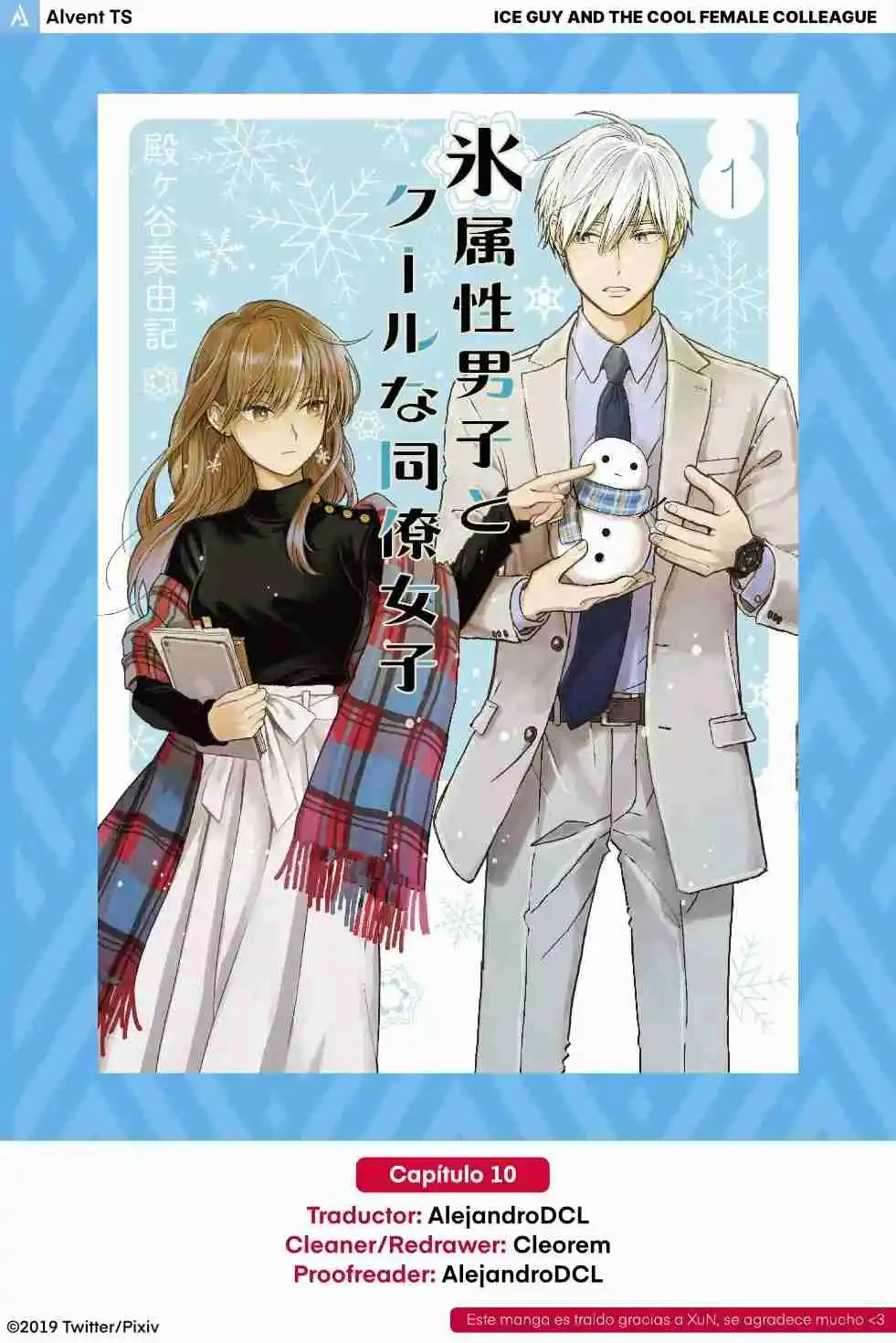 Koori Zokusei Danshi To Cool Na Douryo Joshi - Capítulo 10 - Página 1 - LectorTMOo
