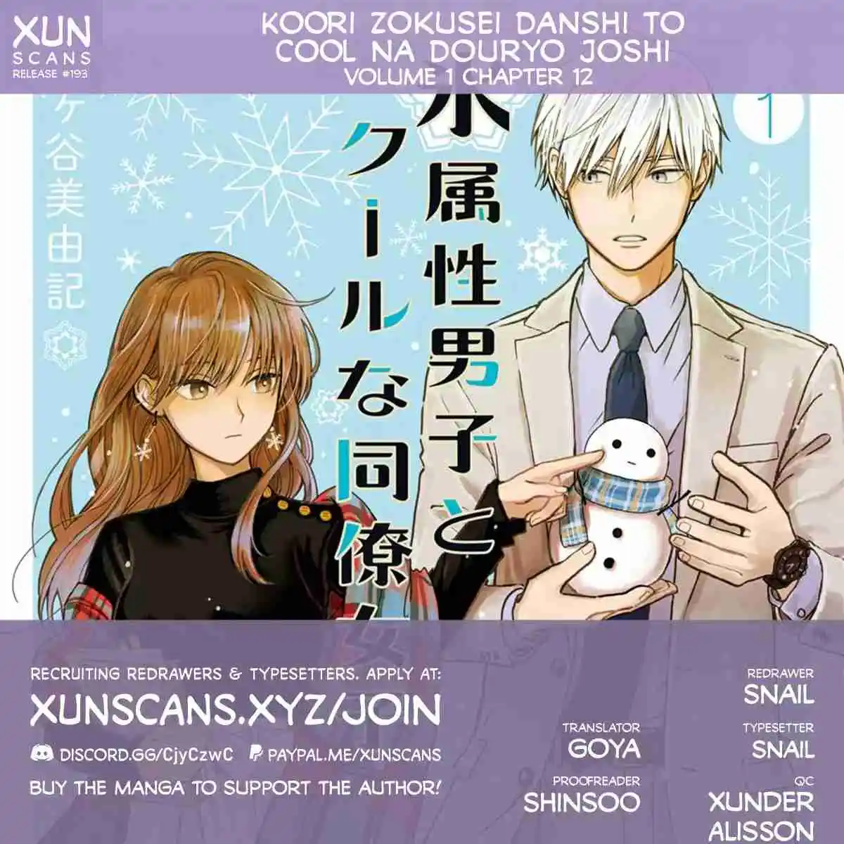 Koori Zokusei Danshi To Cool Na Douryo Joshi - Capítulo 12 - Página 6 - LectorTMOo