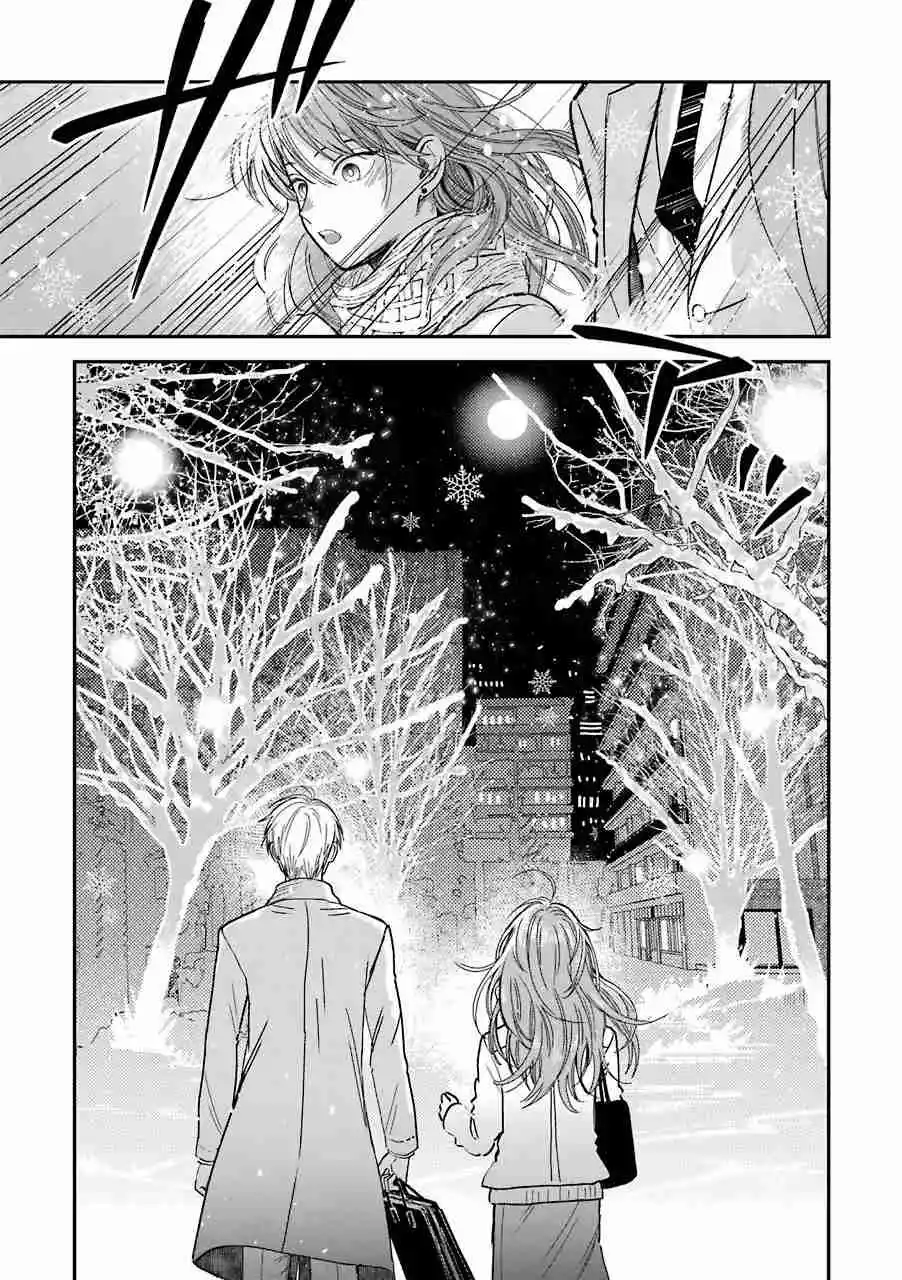 Koori Zokusei Danshi To Cool Na Douryo Joshi - Capítulo 13.50 - Página 17 - LectorTMOo