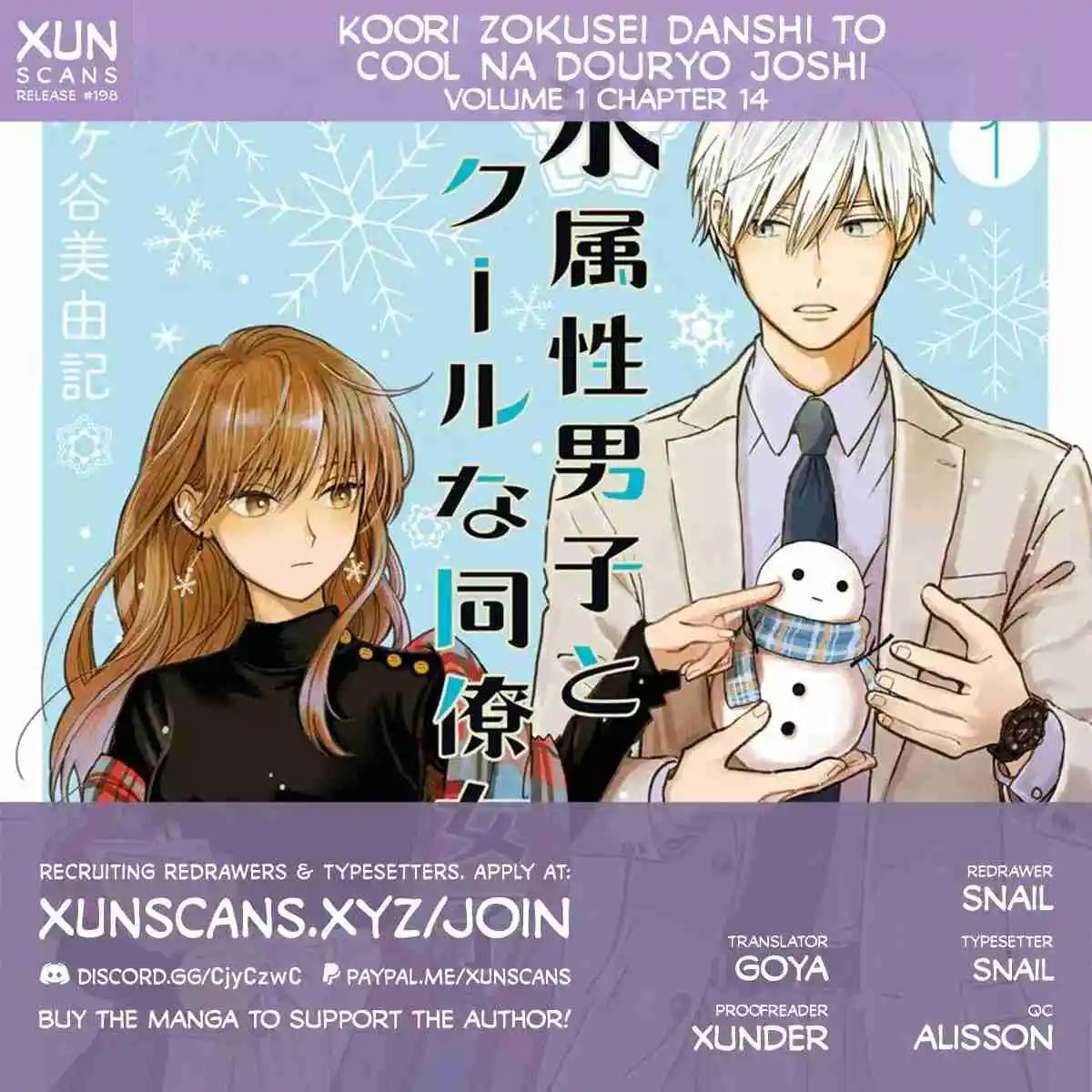 Koori Zokusei Danshi To Cool Na Douryo Joshi - Capítulo 14 - Página 6 - LectorTMOo