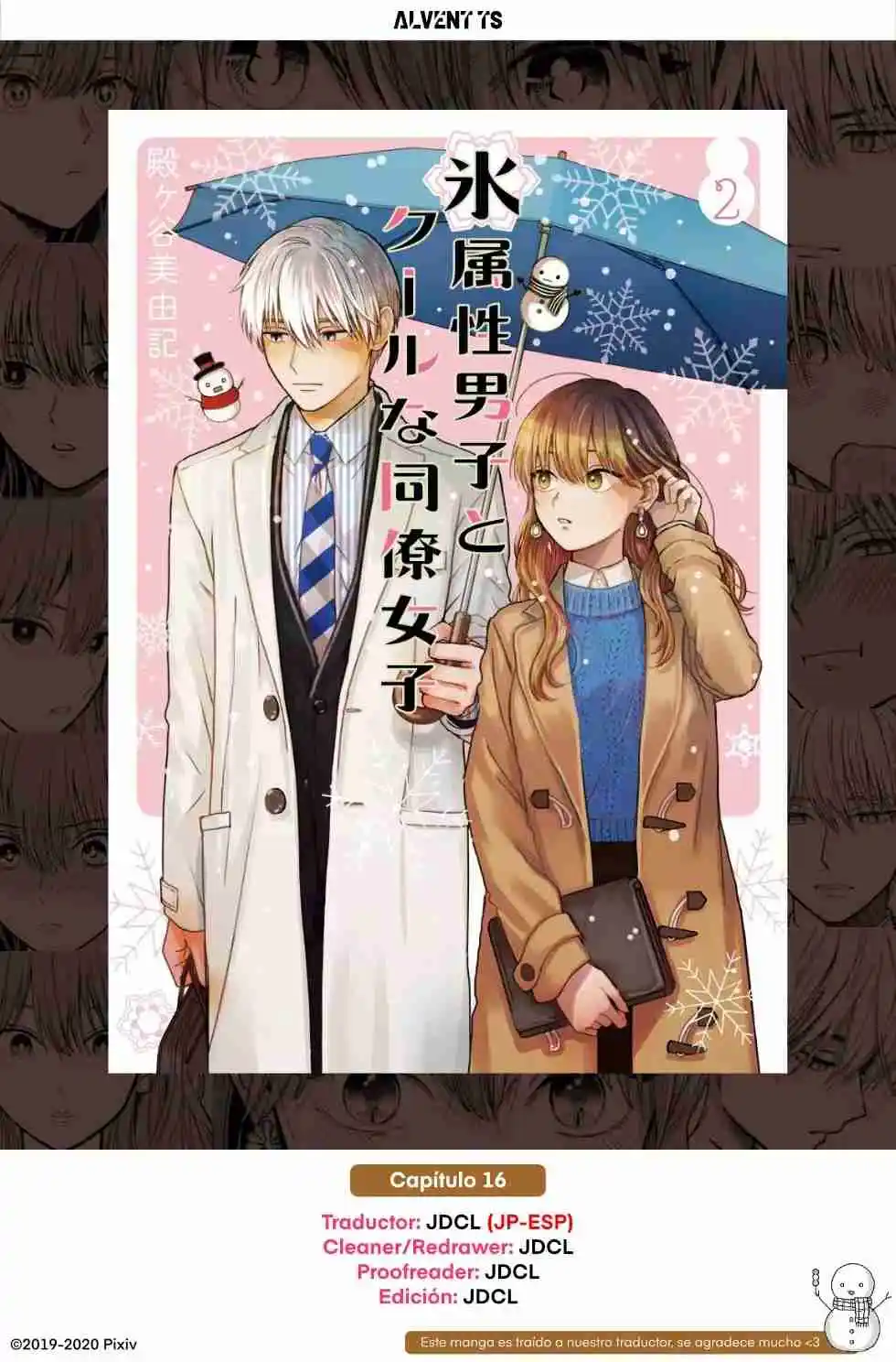 Koori Zokusei Danshi To Cool Na Douryo Joshi - Capítulo 16 - Página 1 - LectorTMOo