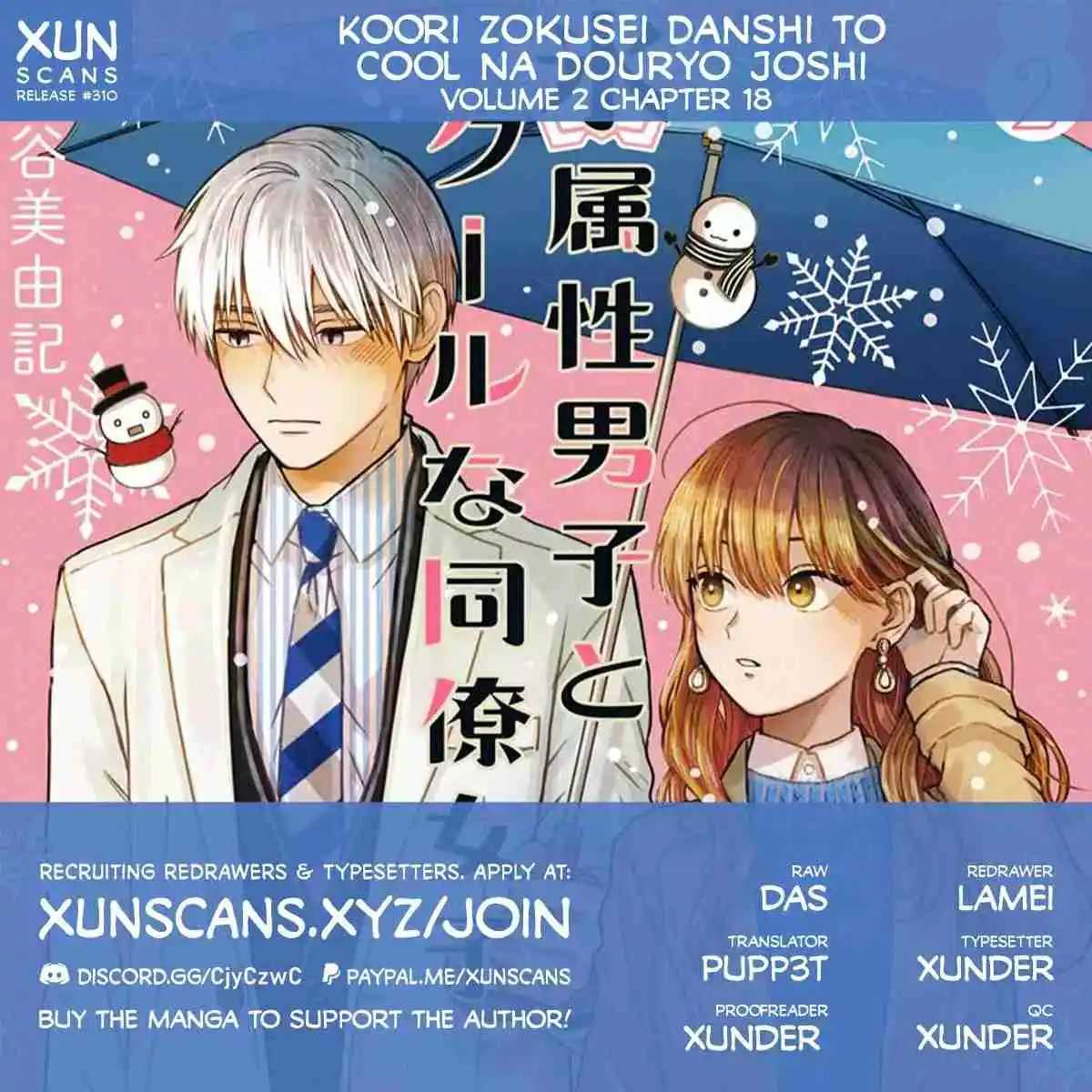 Koori Zokusei Danshi To Cool Na Douryo Joshi - Capítulo 18 - Página 6 - LectorTMOo