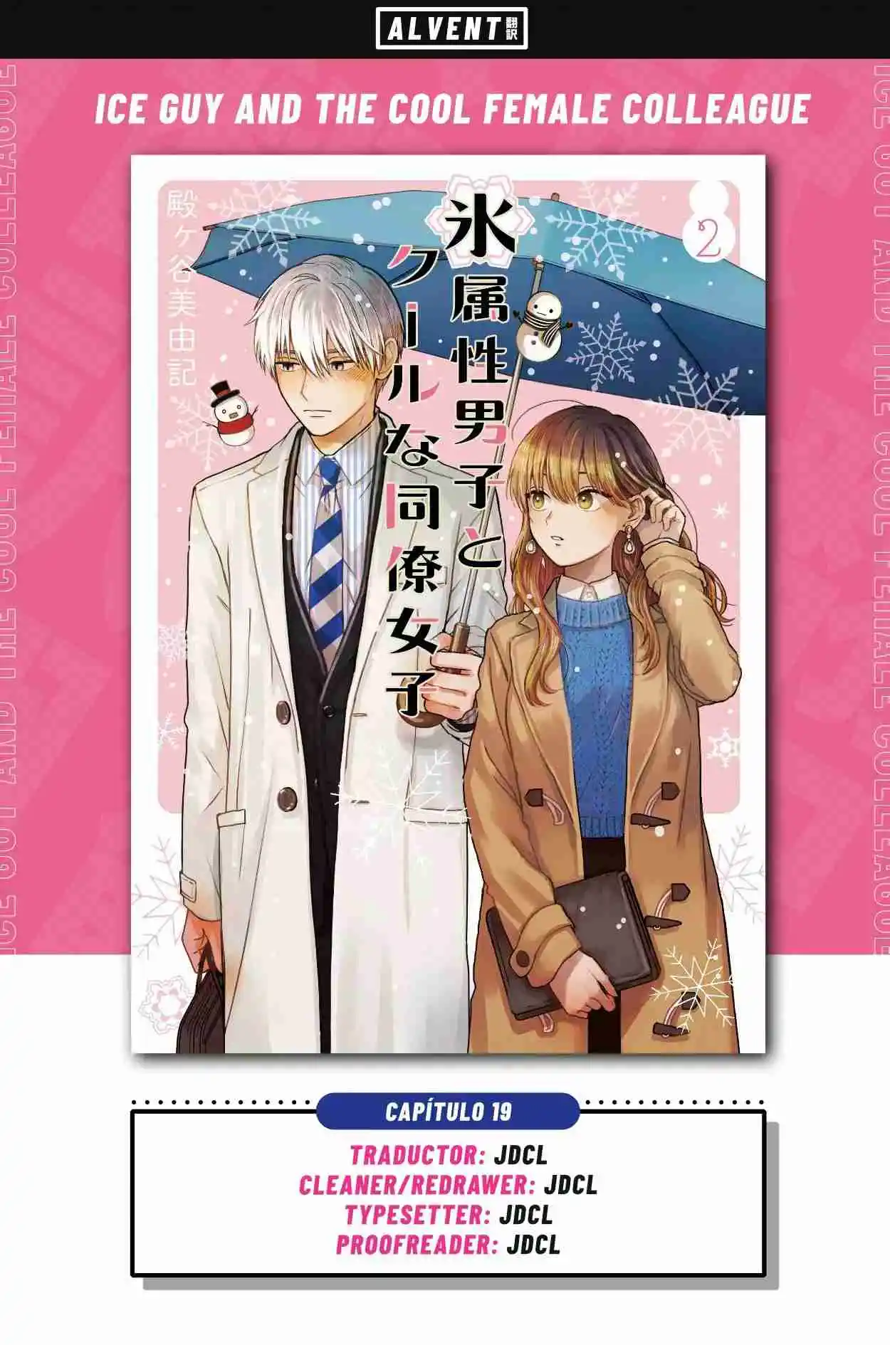 Koori Zokusei Danshi To Cool Na Douryo Joshi - Capítulo 19 - Página 1 - LectorTMOo
