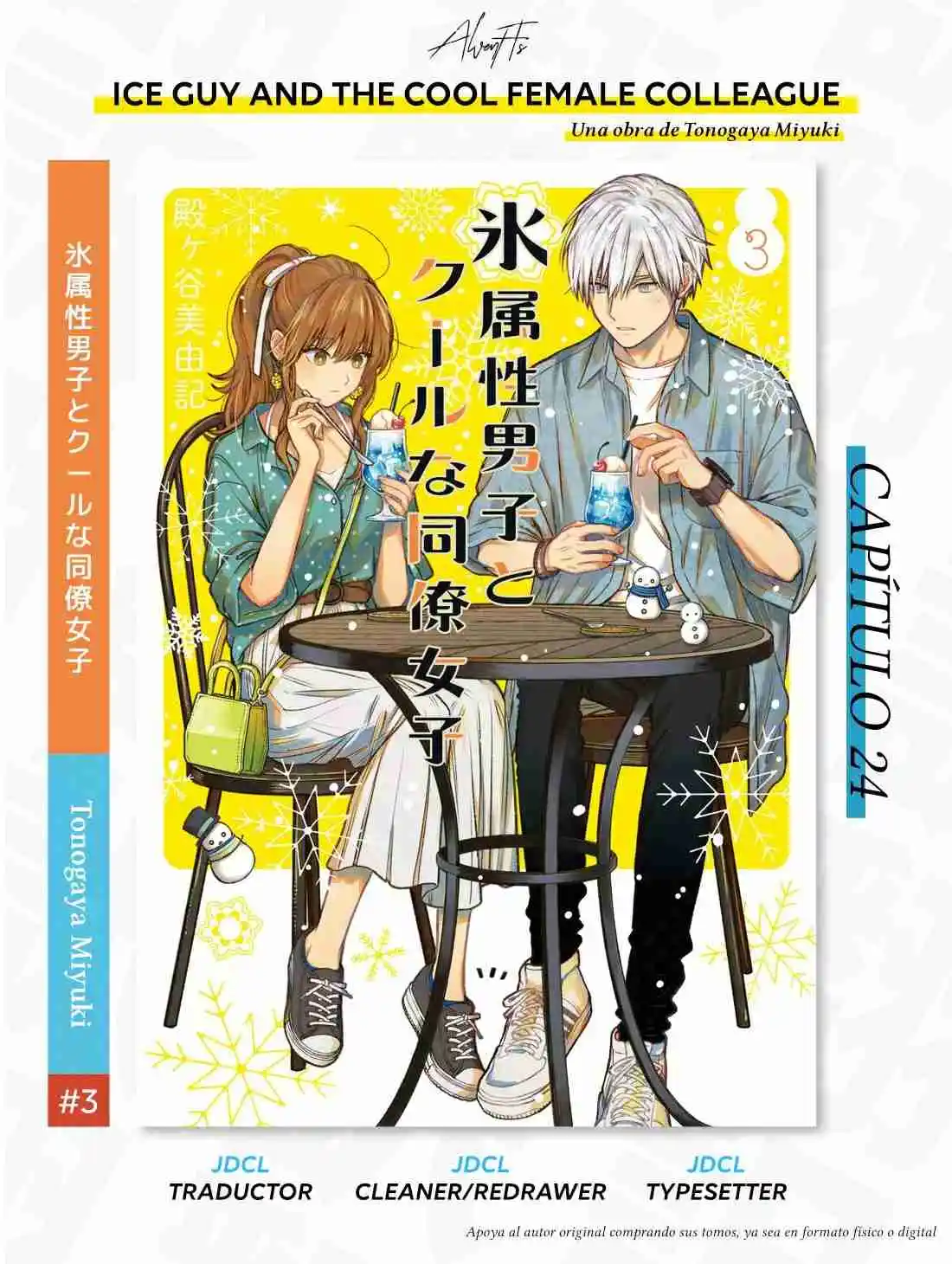 Koori Zokusei Danshi To Cool Na Douryo Joshi - Capítulo 24 - Página 1 - LectorTMOo