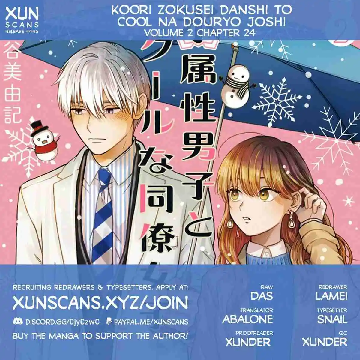 Koori Zokusei Danshi To Cool Na Douryo Joshi - Capítulo 24 - Página 2 - LectorTMOo