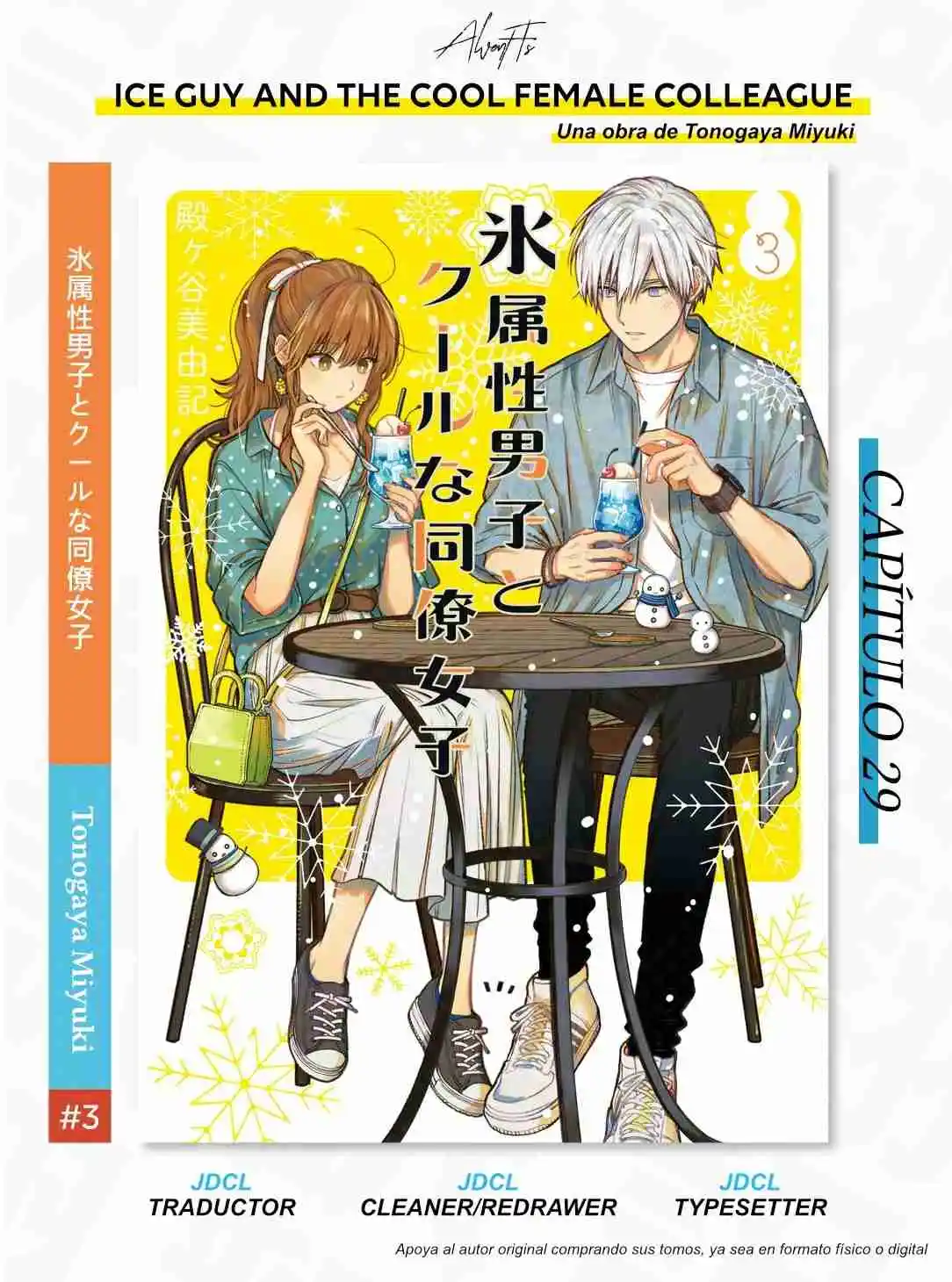Koori Zokusei Danshi To Cool Na Douryo Joshi - Capítulo 29 - Página 1 - LectorTMOo