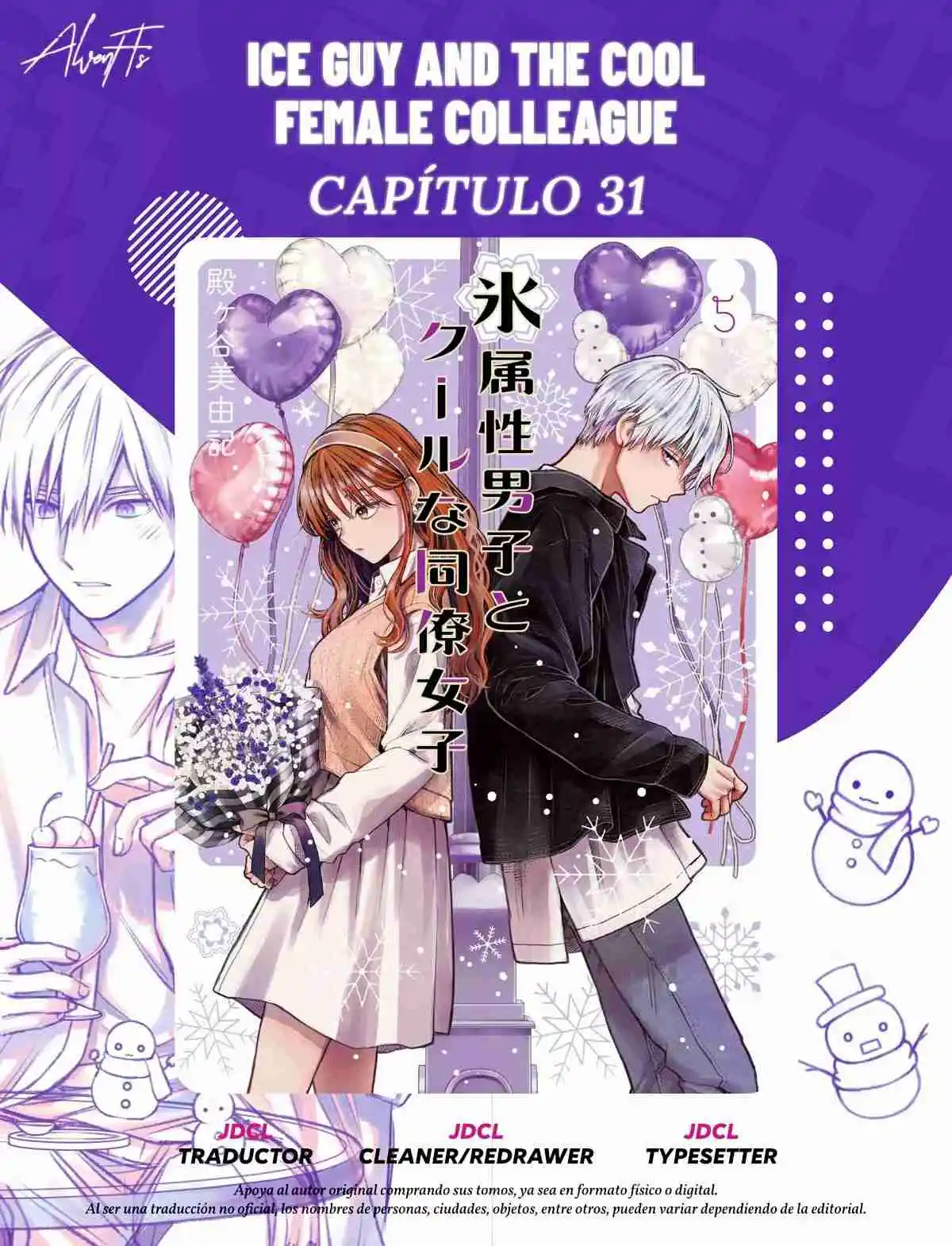 Koori Zokusei Danshi To Cool Na Douryo Joshi - Capítulo 31 - Página 1 - LectorTMOo