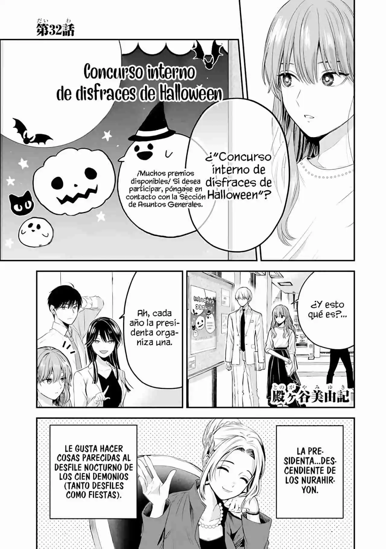 Koori Zokusei Danshi To Cool Na Douryo Joshi - Capítulo 32 - Página 3 - LectorTMOo