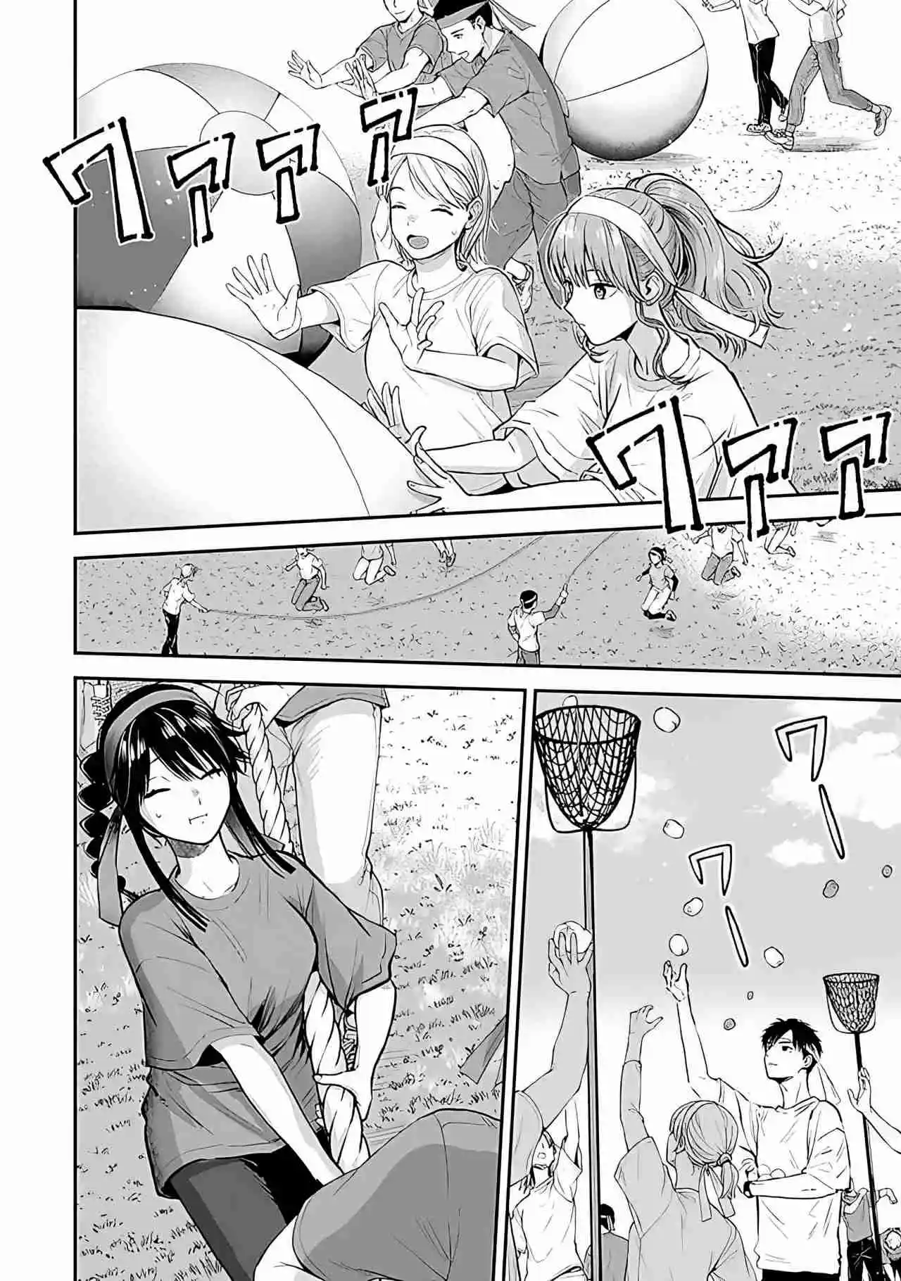 Koori Zokusei Danshi To Cool Na Douryo Joshi - Capítulo 39 - Página 8 - LectorTMOo