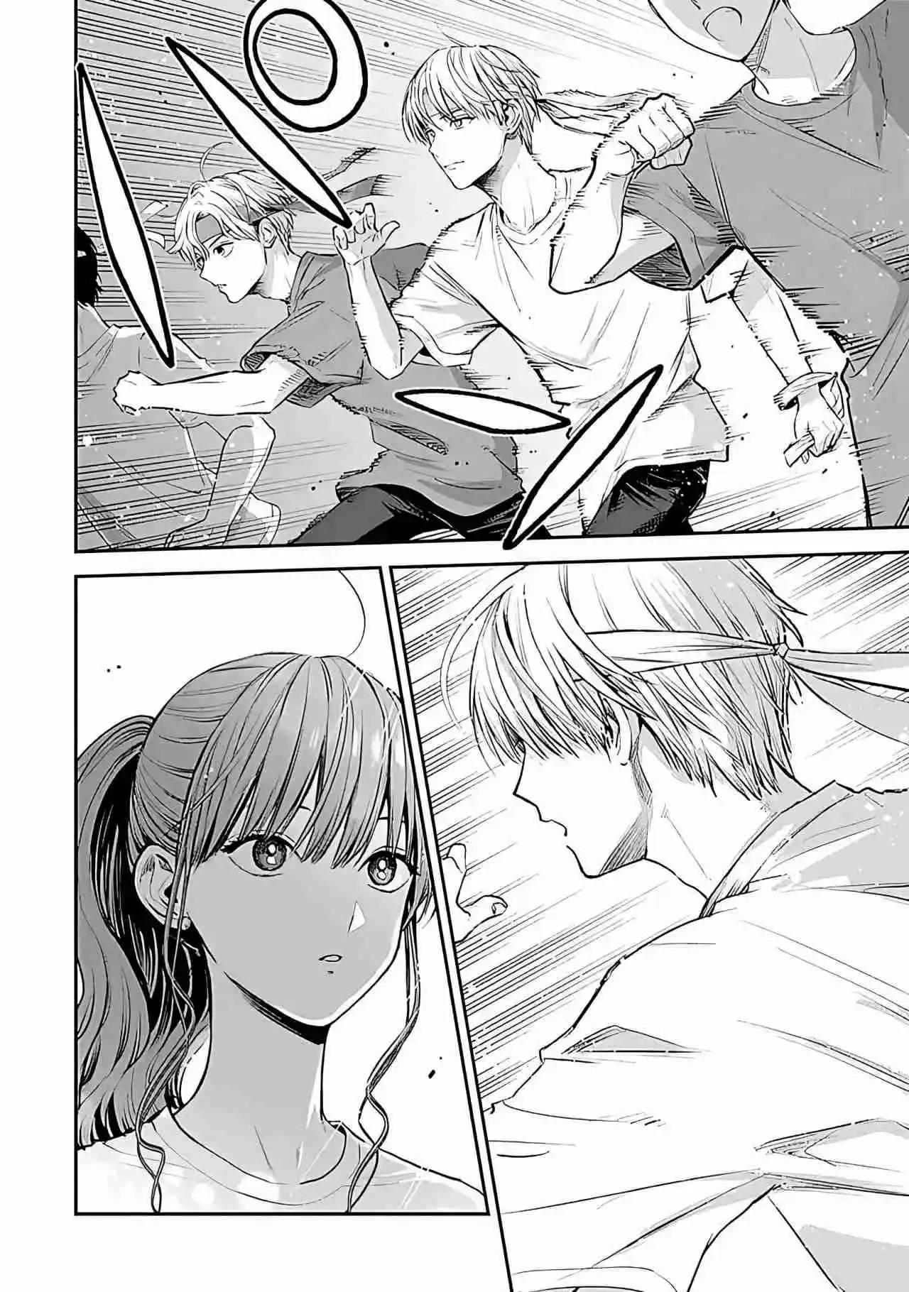 Koori Zokusei Danshi To Cool Na Douryo Joshi - Capítulo 39 - Página 23 - LectorTMOo