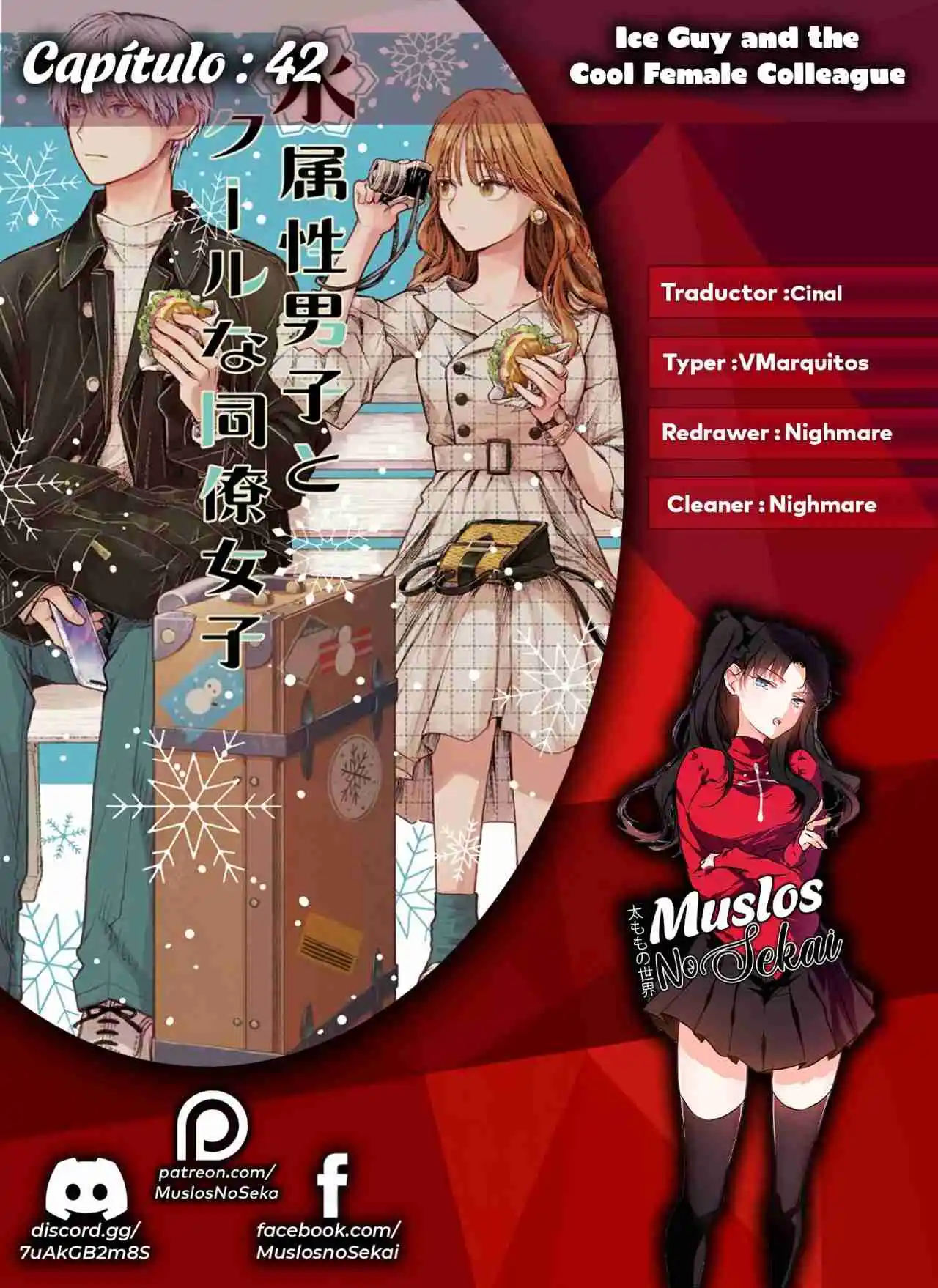 Koori Zokusei Danshi To Cool Na Douryo Joshi - Capítulo 42 - Página 1 - LectorTMOo