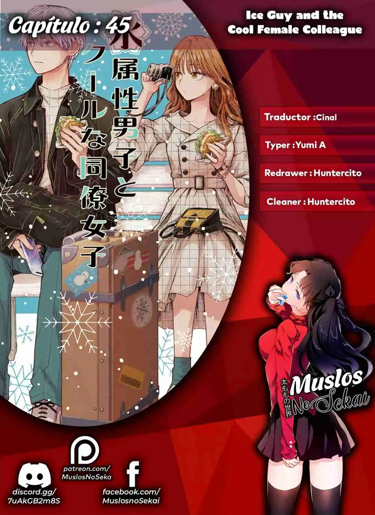 Koori Zokusei Danshi To Cool Na Douryo Joshi - Capítulo 45 - Página 1 - LectorTMOo