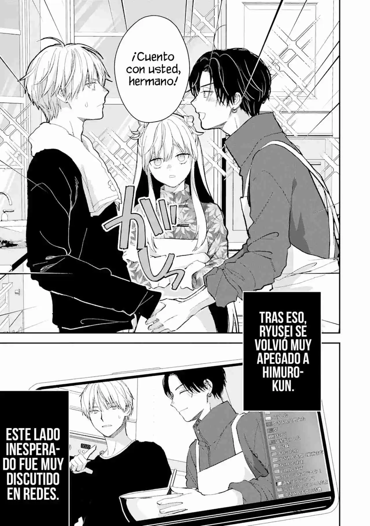 Koori Zokusei Danshi To Cool Na Douryo Joshi - Capítulo 51 - Página 19 - LectorTMOo