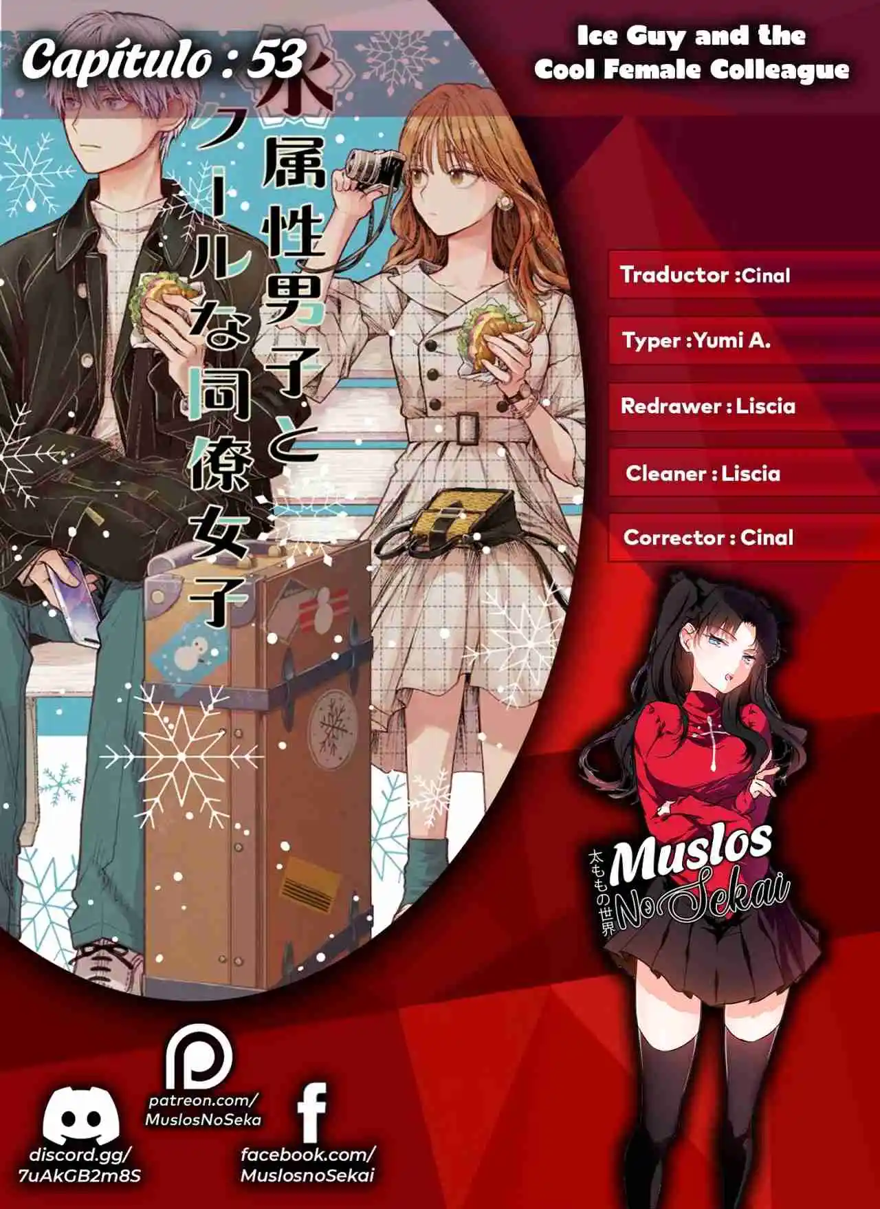 Koori Zokusei Danshi To Cool Na Douryo Joshi - Capítulo 53 - Página 1 - LectorTMOo