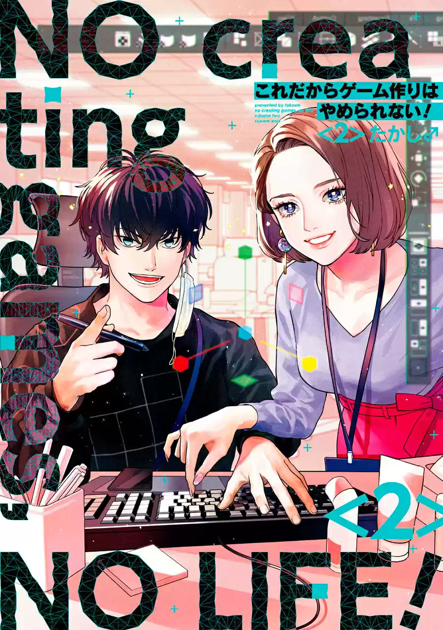 Kore Dakara Game Tsukuri Wa Yamerarenai! - Capítulo 1 - Página 4 - LectorTMOo