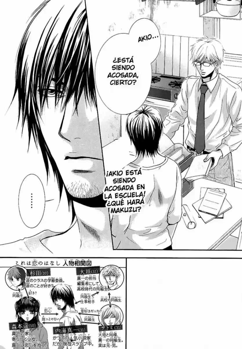 Kore Wa Koi No Hanashi - Capítulo 10 - Página 6 - LectorTMOo