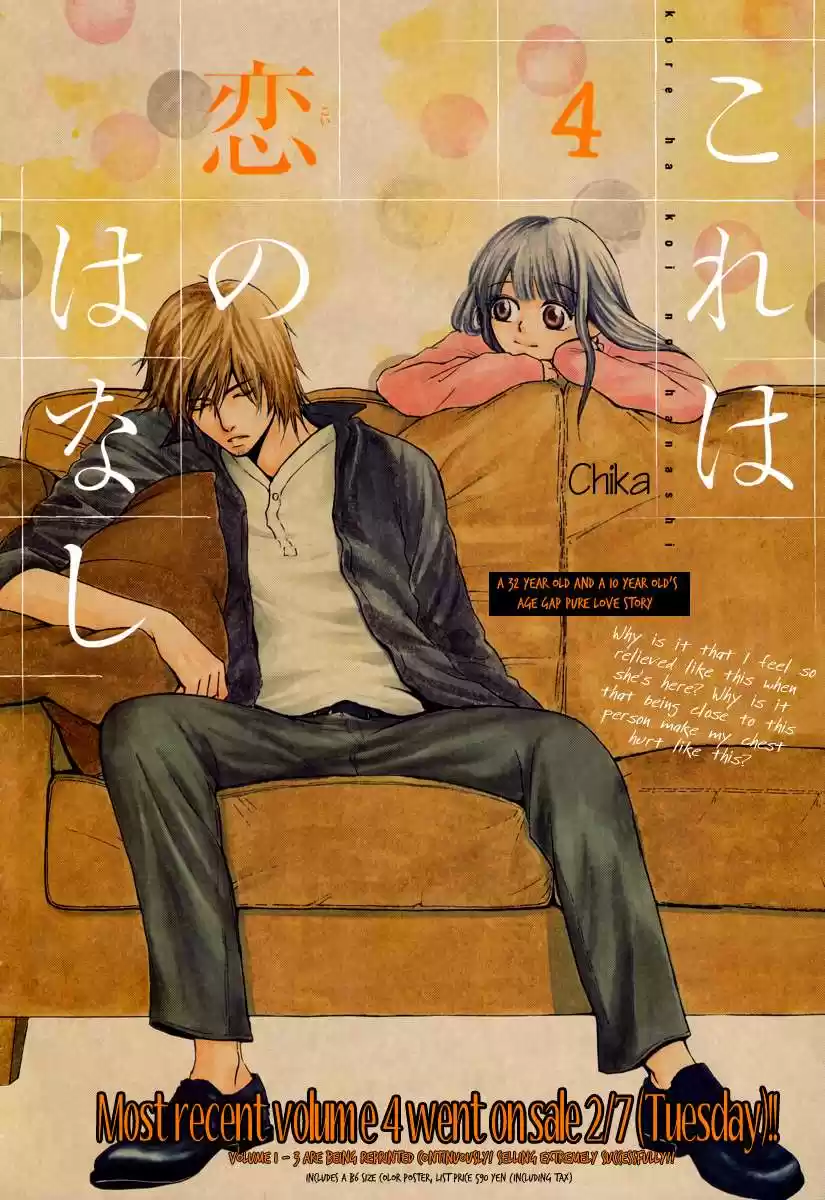 Kore Wa Koi No Hanashi - Capítulo 18 - Página 5 - LectorTMOo