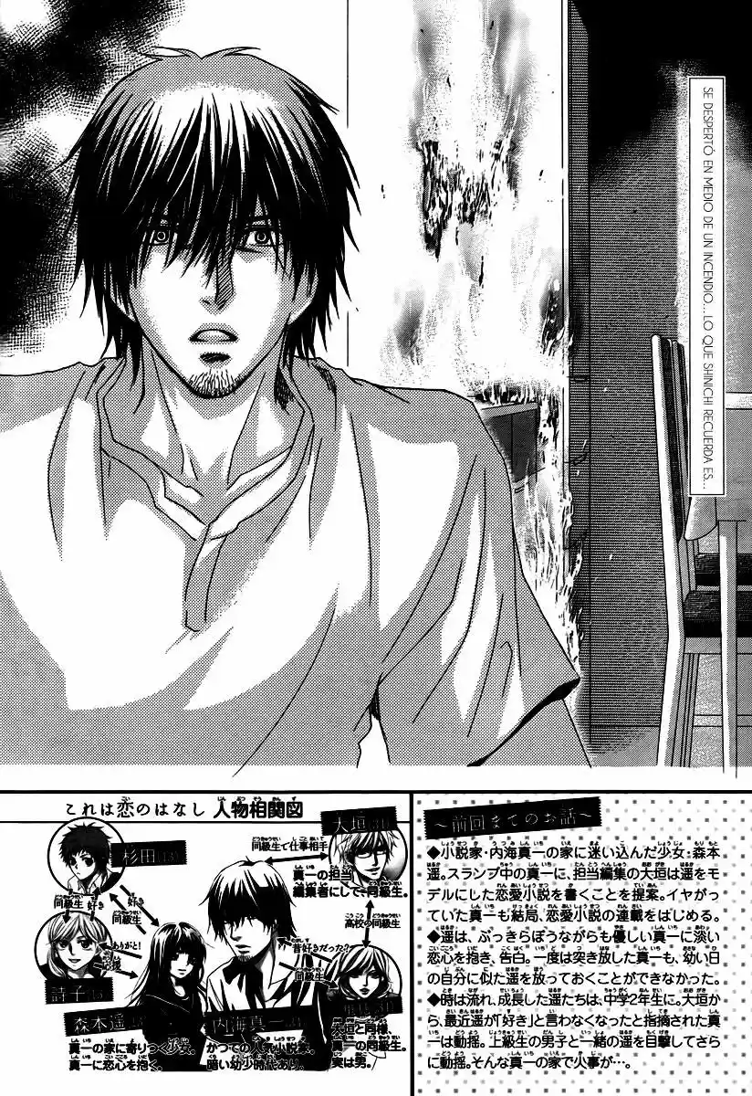 Kore Wa Koi No Hanashi - Capítulo 26 - Página 5 - LectorTMOo
