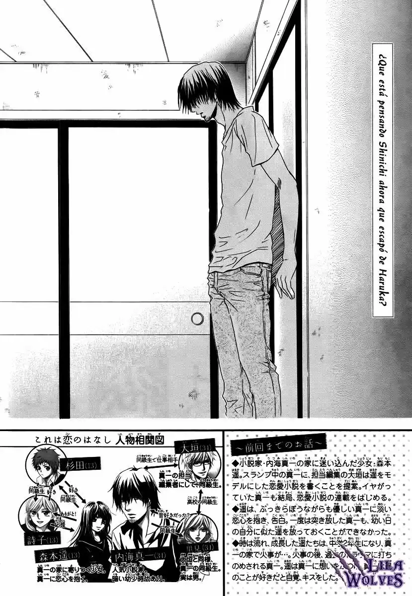 Kore Wa Koi No Hanashi - Capítulo 27 - Página 6 - LectorTMOo