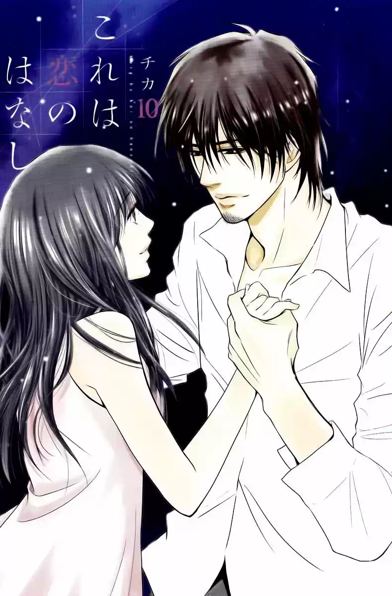 Kore Wa Koi No Hanashi - Capítulo 36 - Página 5 - LectorTMOo