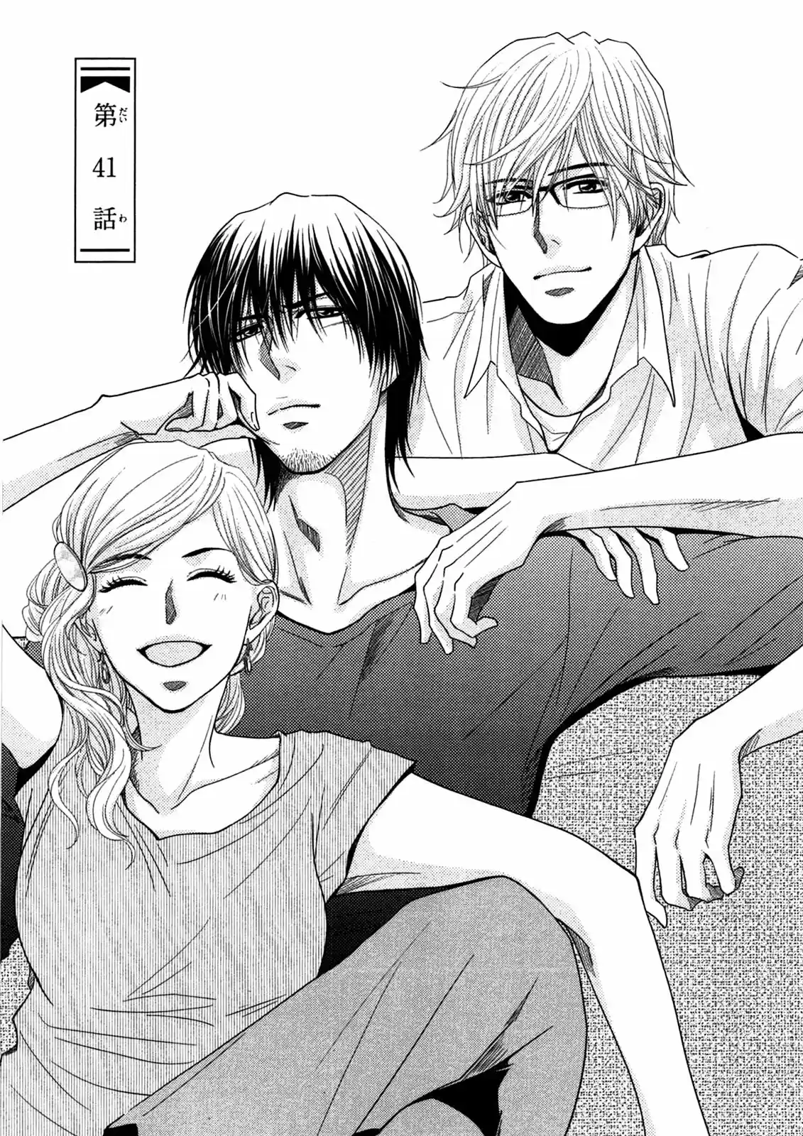 Kore Wa Koi No Hanashi - Capítulo 41 - Página 1 - LectorTMOo
