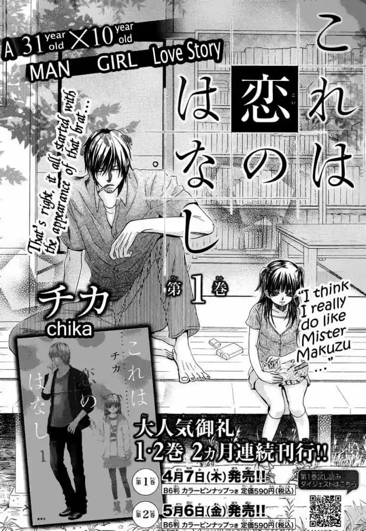 Kore Wa Koi No Hanashi - Capítulo 9 - Página 3 - LectorTMOo
