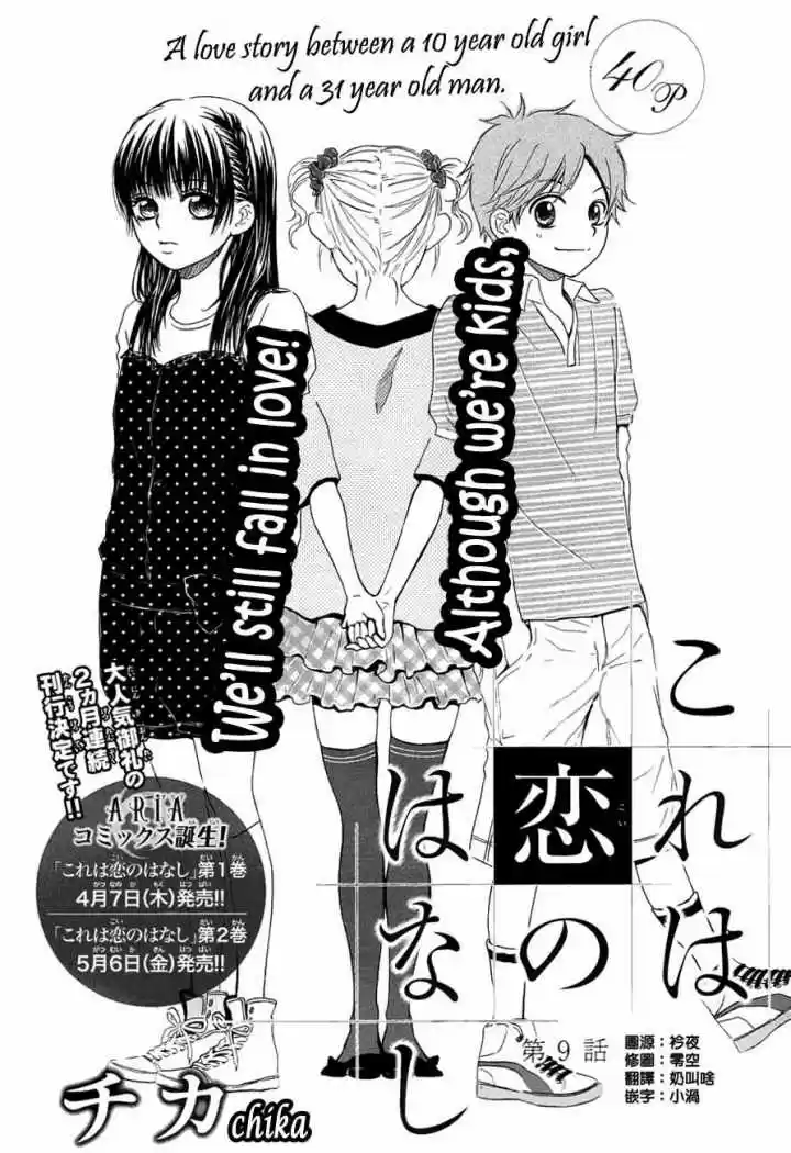 Kore Wa Koi No Hanashi - Capítulo 9 - Página 4 - LectorTMOo