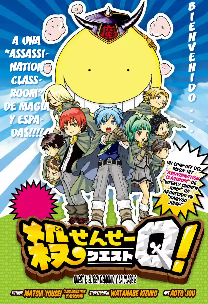 Koro-sensei Q! - Capítulo 1 - Página 3 - LectorTMOo