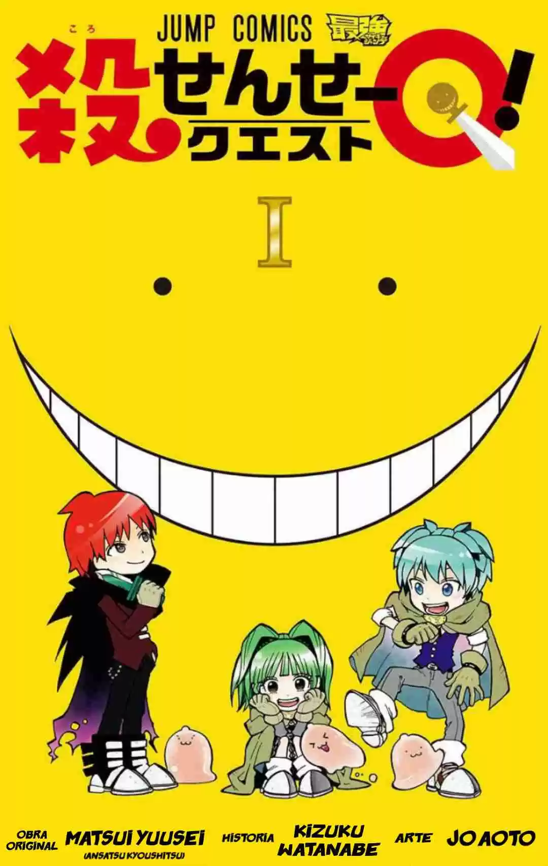 Korosensei Quest! - Capítulo 1 - Página 1 - LectorTMOo