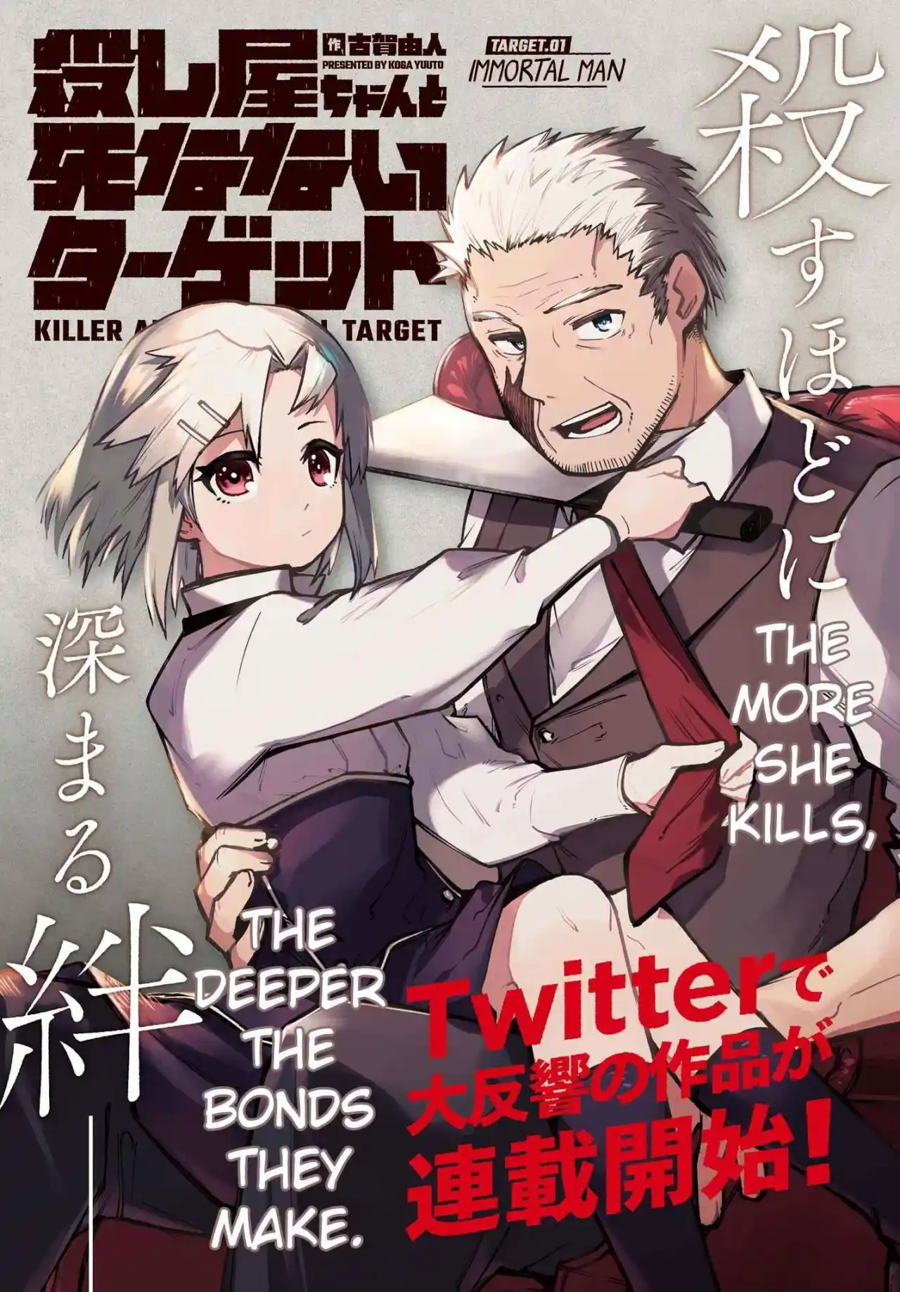 Koroshiya-chan To Shinanai Target - Capítulo 1.10 - Página 2 - LectorTMOo