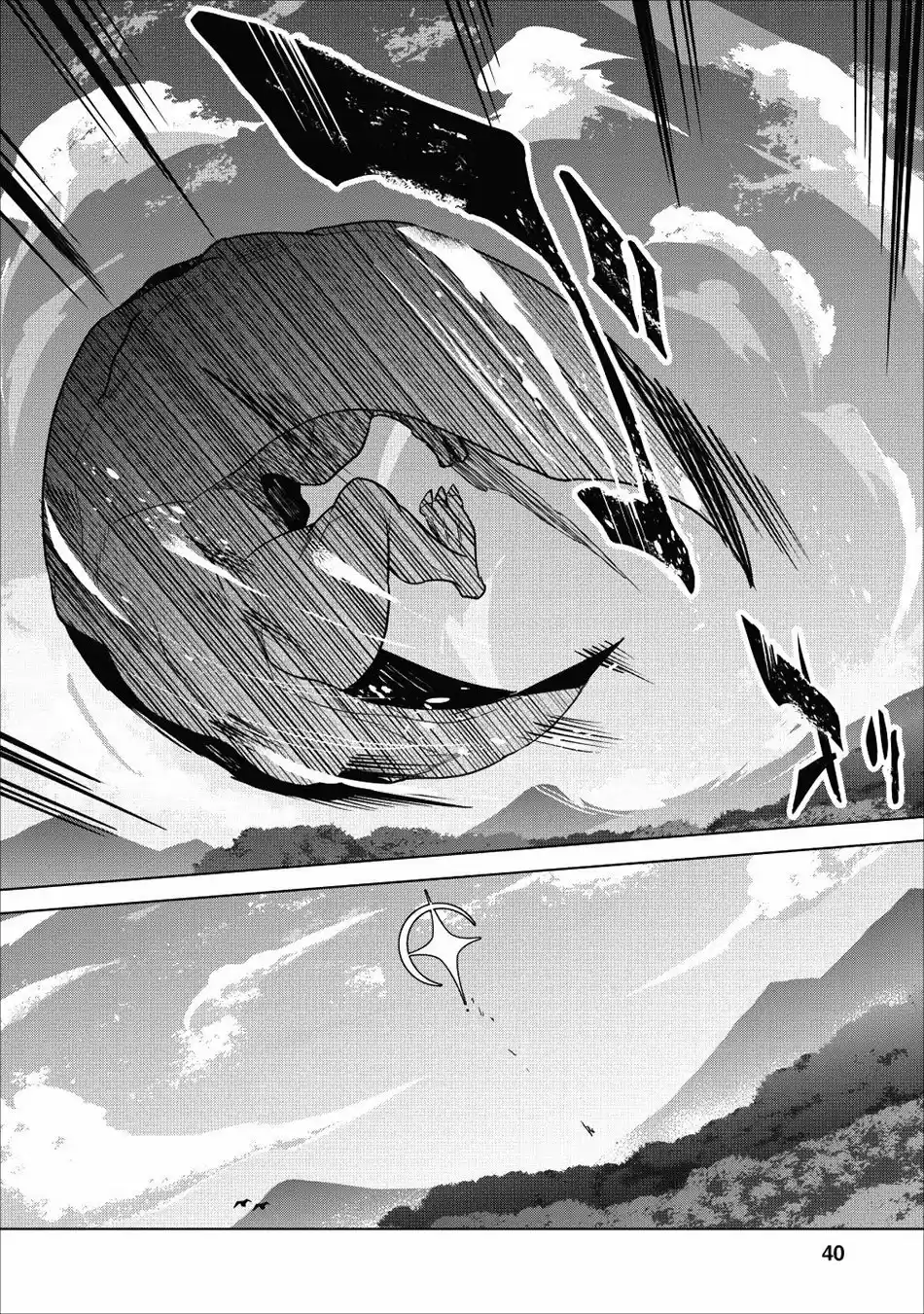 KORYUU NARA SUDE DE TAOSEMASU KEDO, KORE TTE JOUSHIKI JANAI N DESU KA? - Capítulo 1 - Página 38 - LectorTMOo
