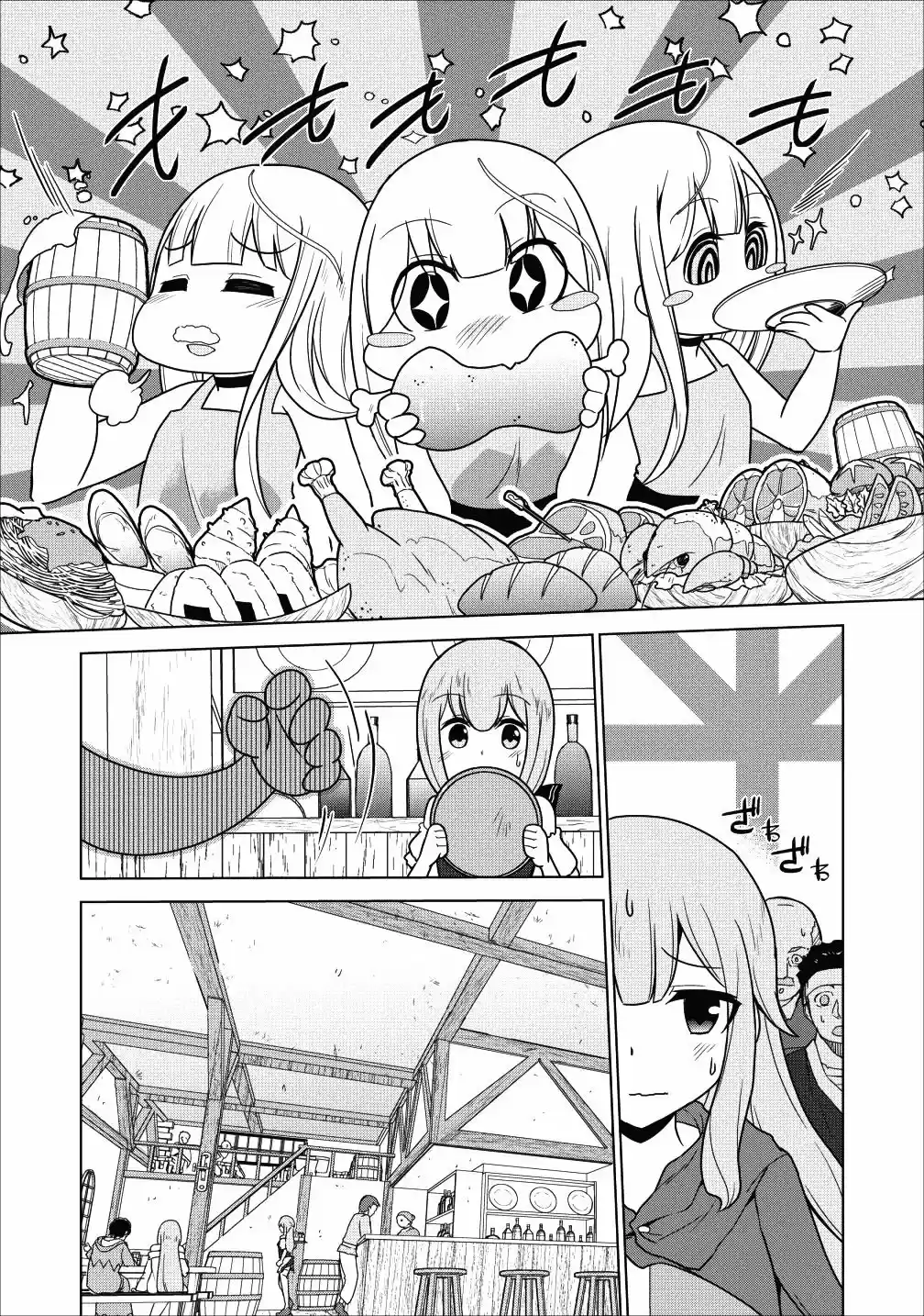 KORYUU NARA SUDE DE TAOSEMASU KEDO, KORE TTE JOUSHIKI JANAI N DESU KA? - Capítulo 2 - Página 8 - LectorTMOo