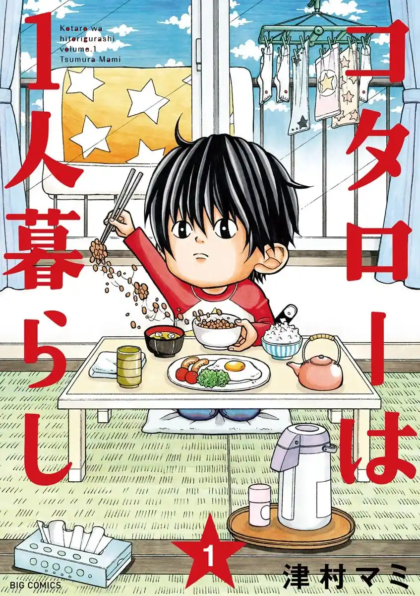 Kotarou Wa Hitorigurashi - Capítulo 1 - Página 2 - LectorTMOo