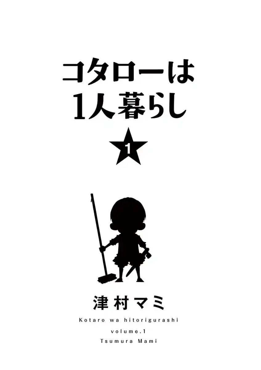 Kotarou Wa Hitorigurashi - Capítulo 1 - Página 4 - LectorTMOo