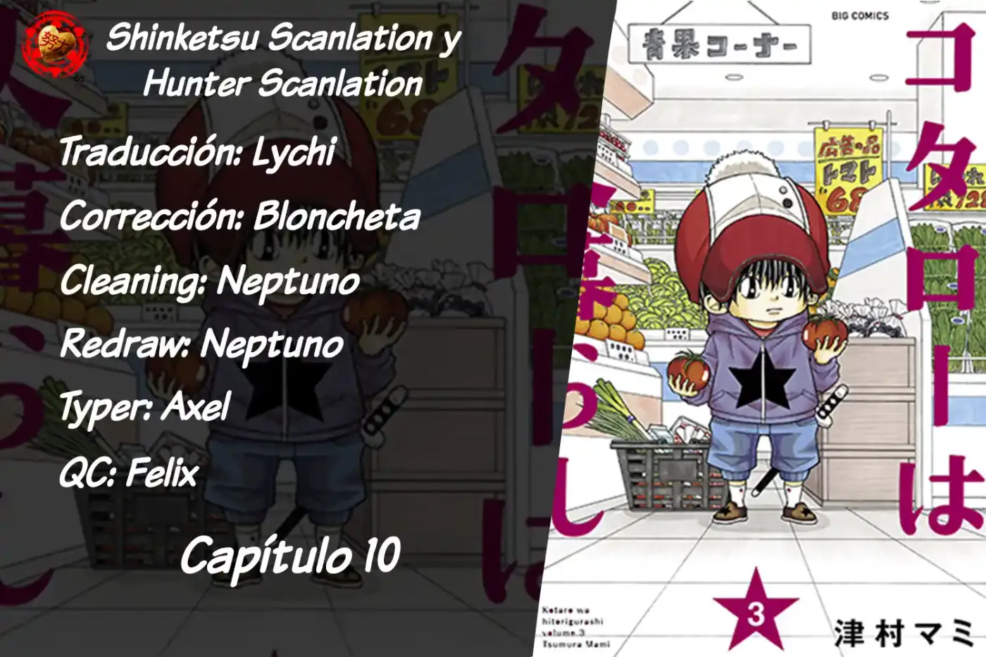 Kotarou Wa Hitorigurashi - Capítulo 10 - Página 1 - LectorTMOo