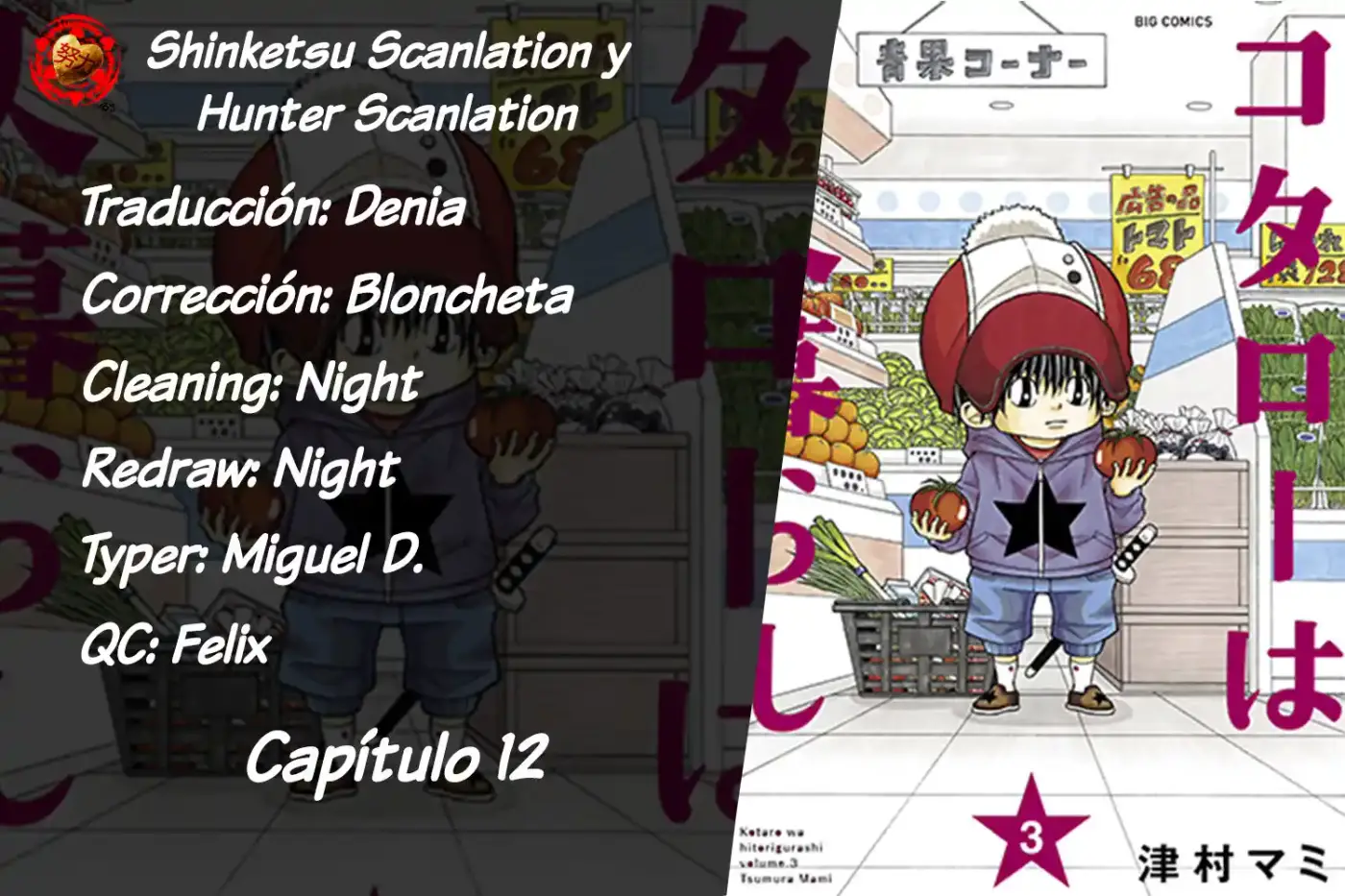 Kotarou Wa Hitorigurashi - Capítulo 12 - Página 1 - LectorTMOo