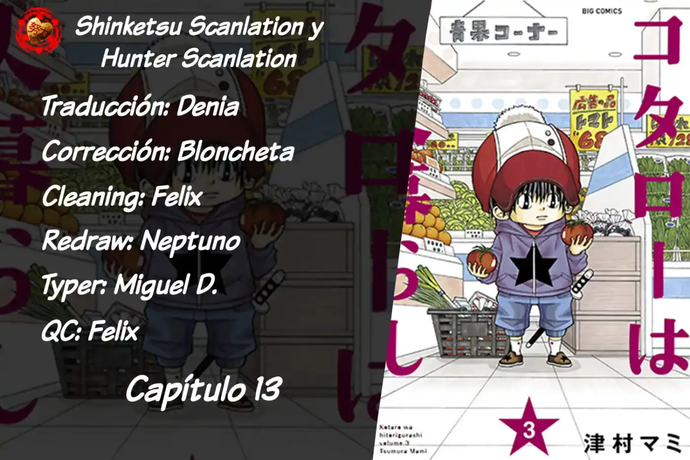 Kotarou Wa Hitorigurashi - Capítulo 13 - Página 1 - LectorTMOo